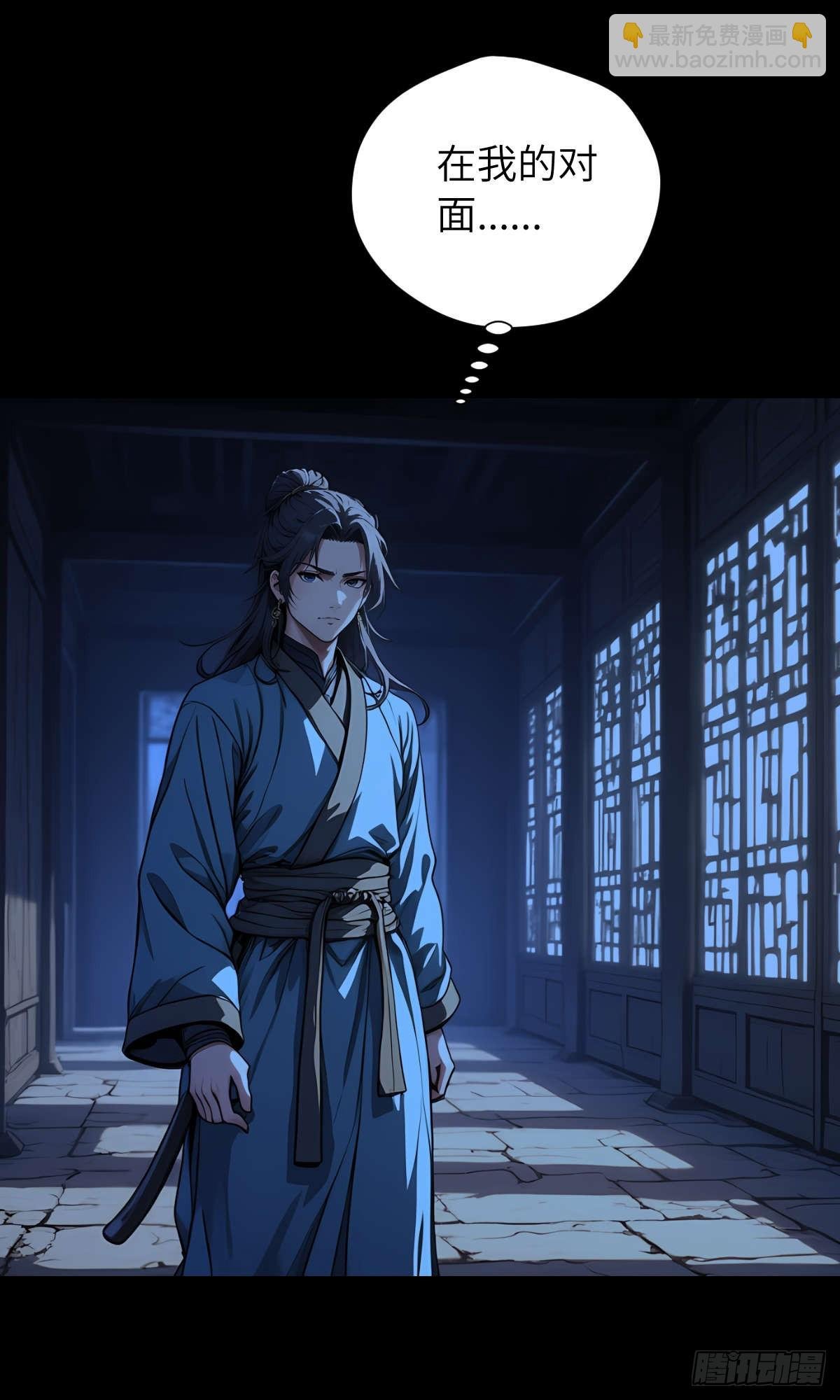 第003话：女魔灵