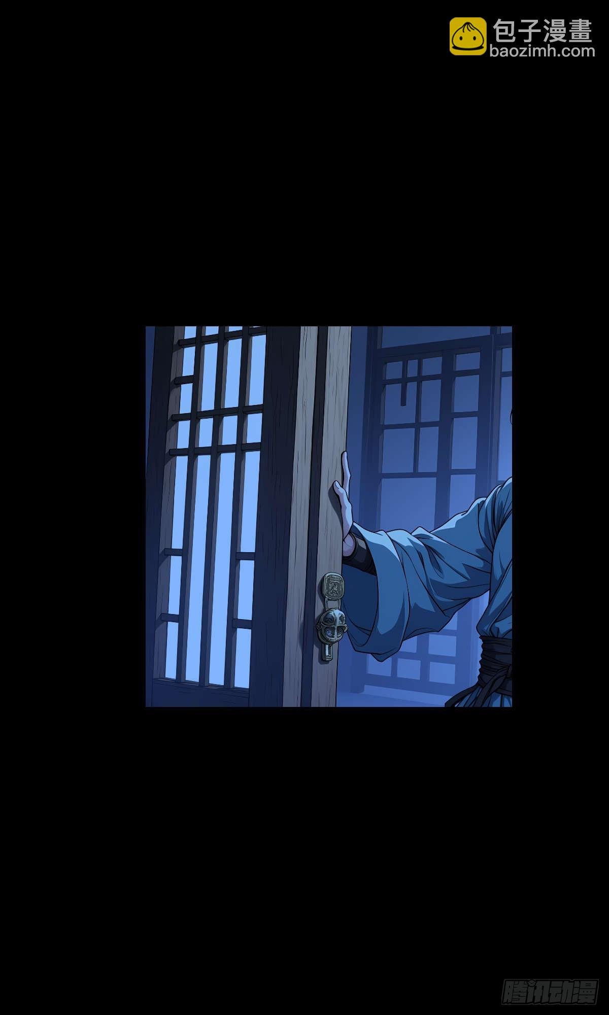 第003话：女魔灵