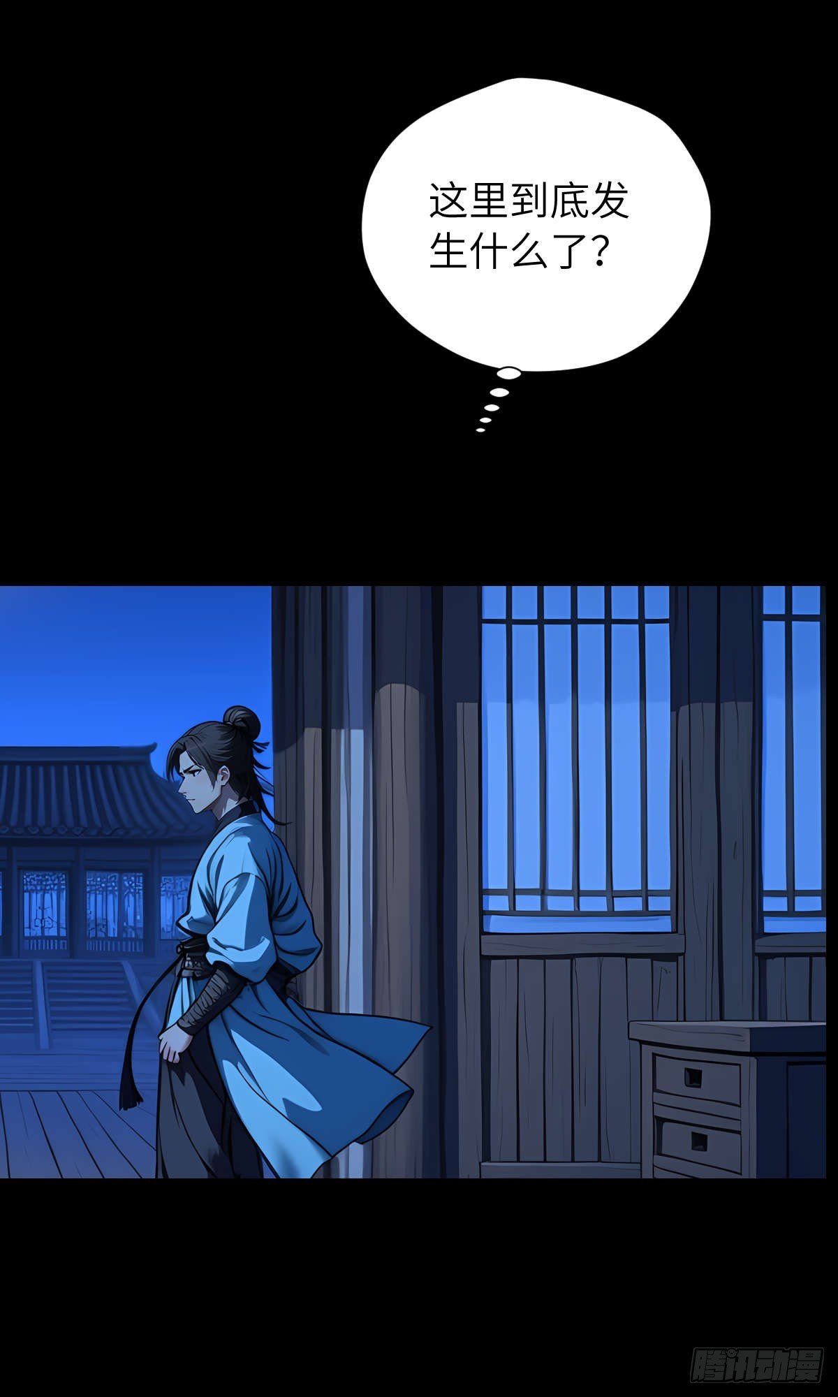 第003话：女魔灵