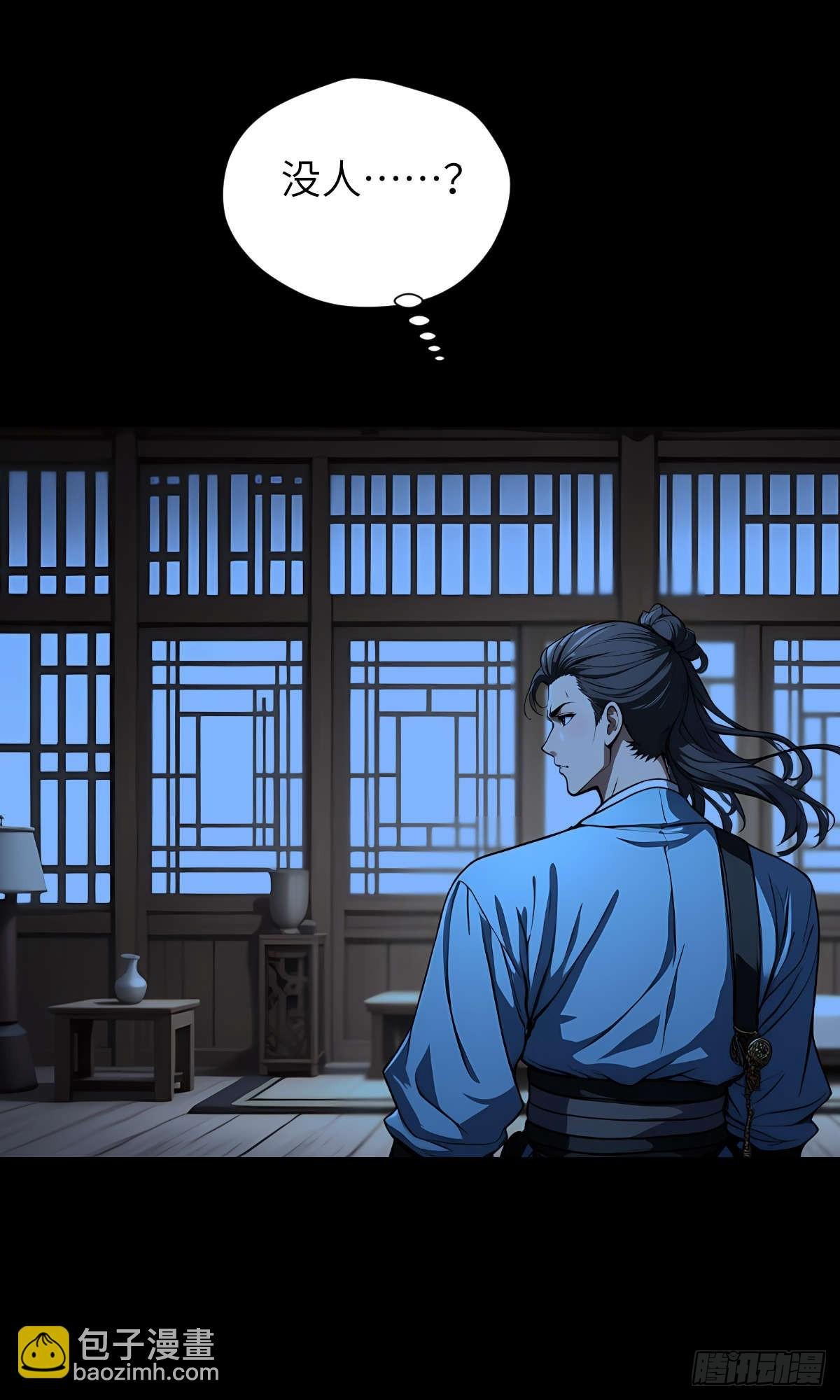 第003话：女魔灵