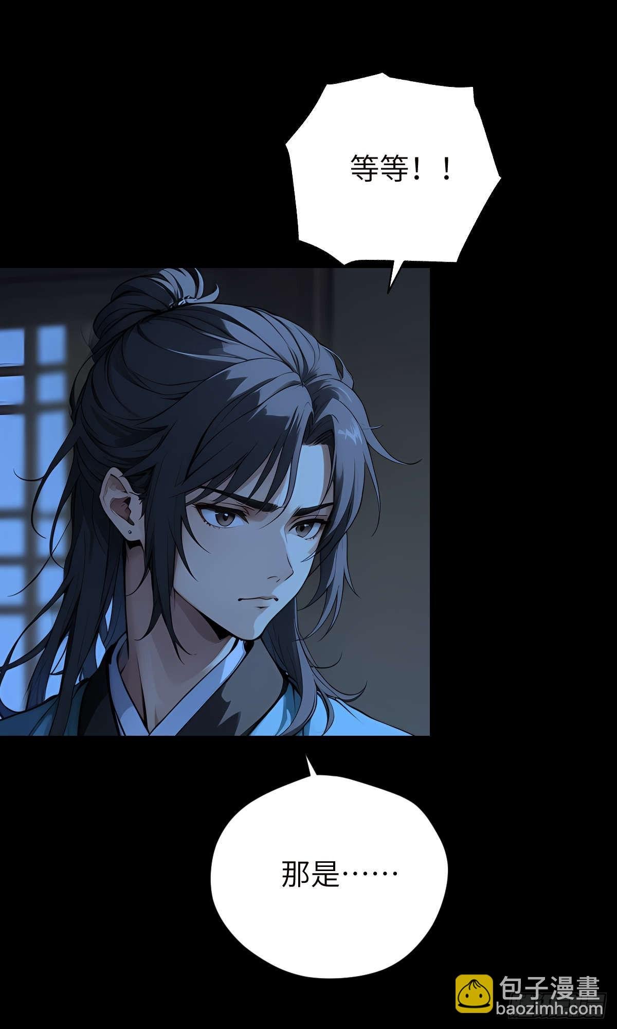 第003话：女魔灵