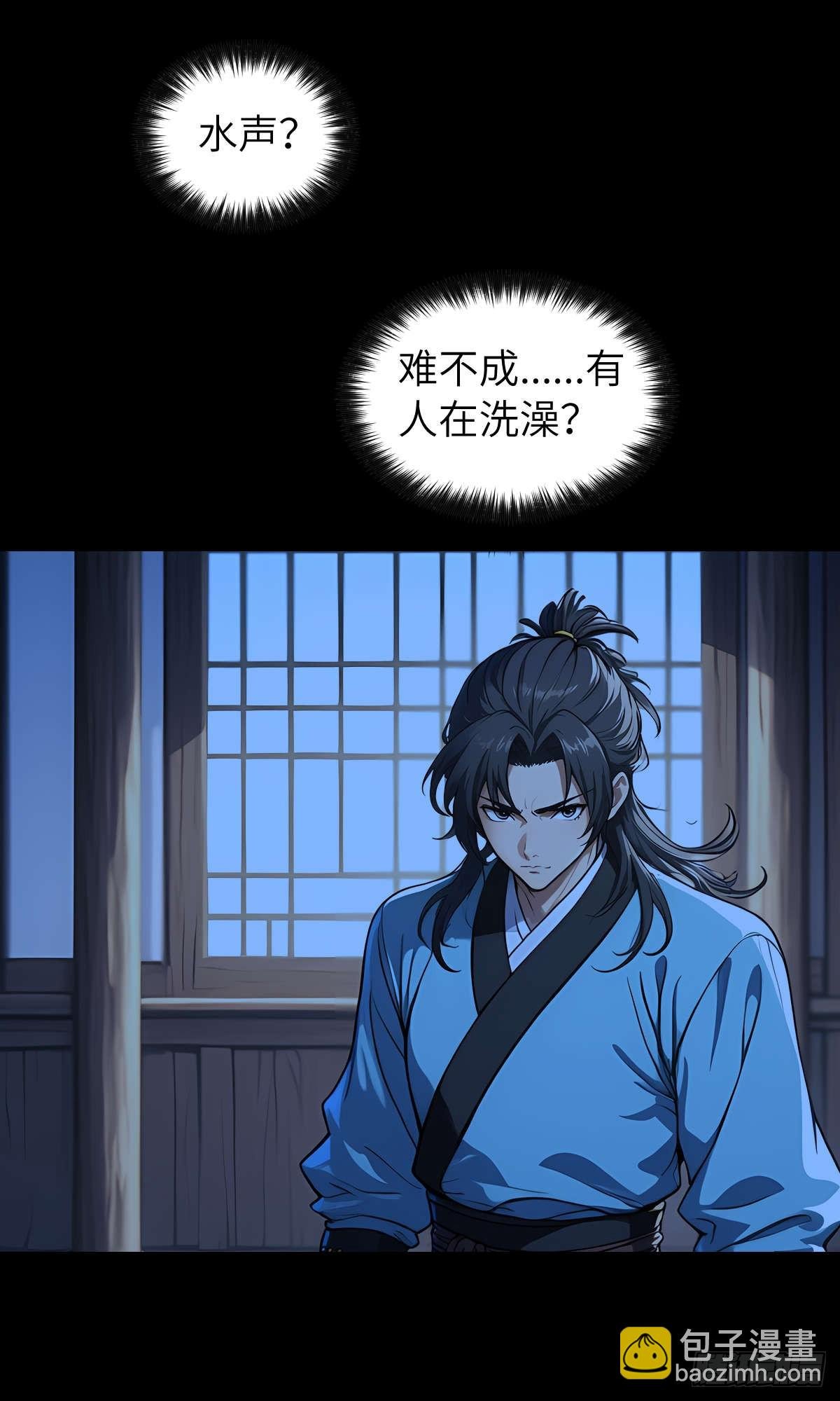 第003话：女魔灵