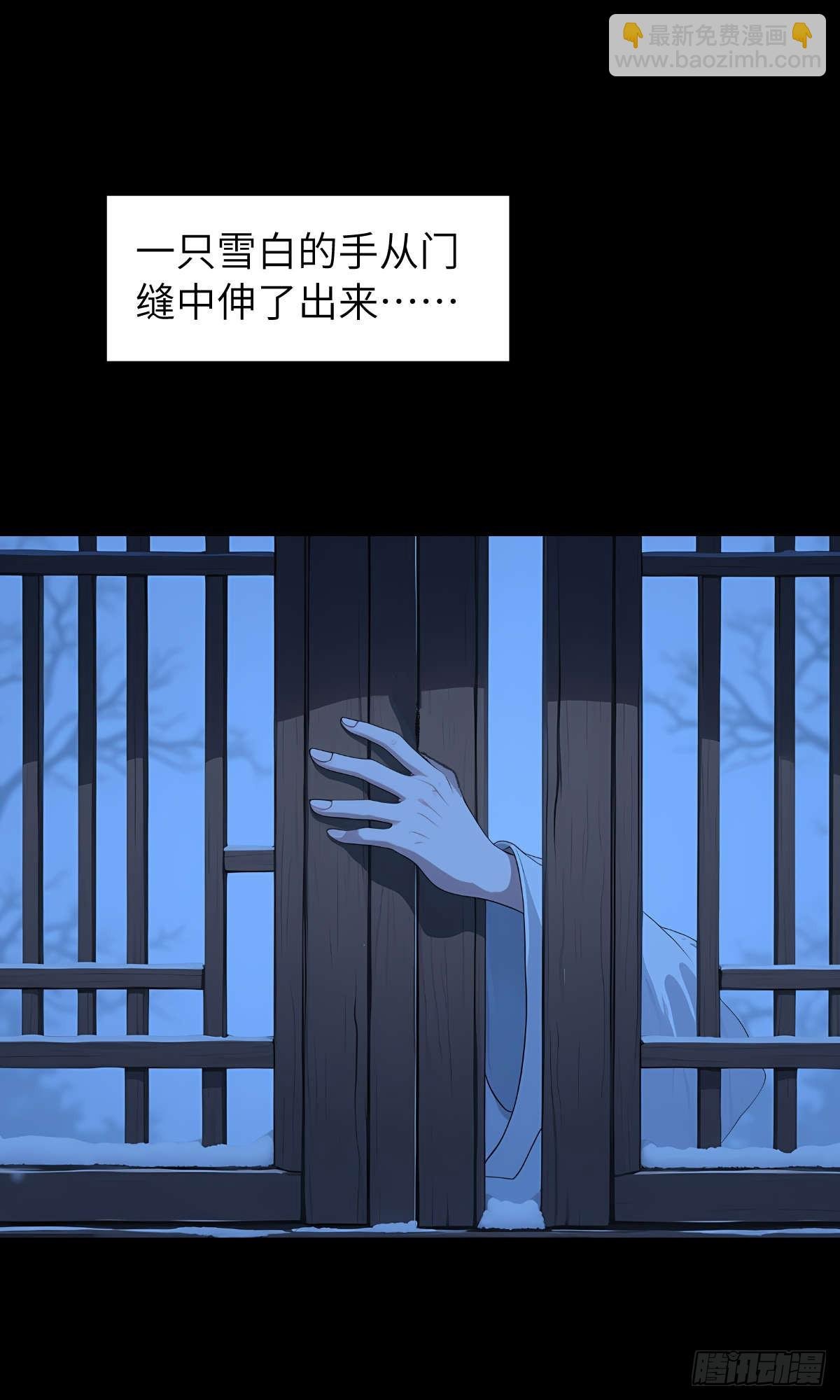 第003话：女魔灵