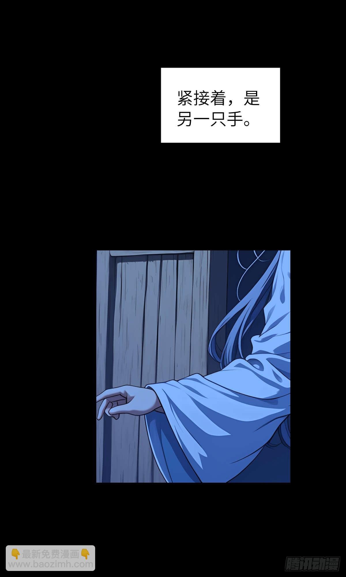 第003话：女魔灵