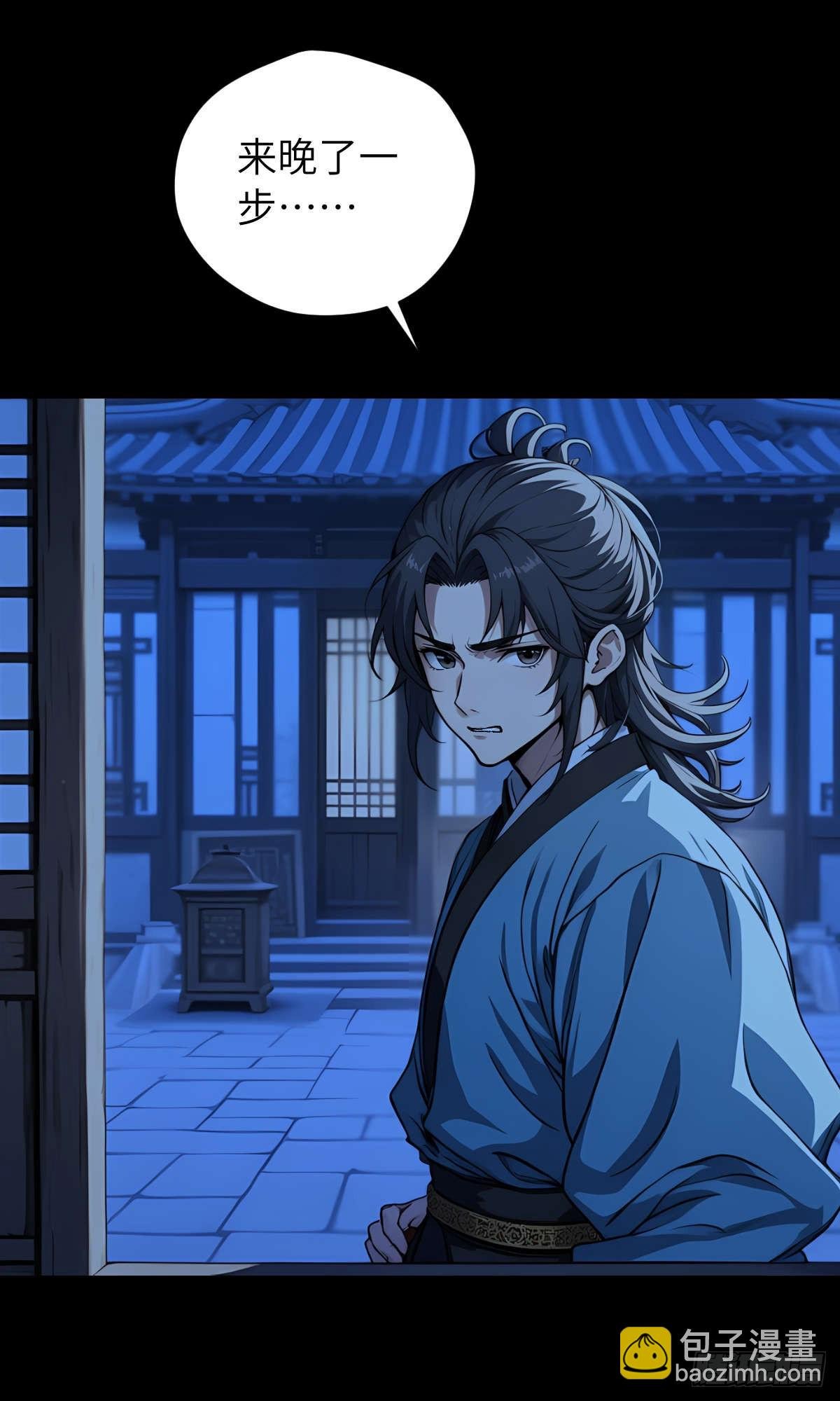 第003话：女魔灵