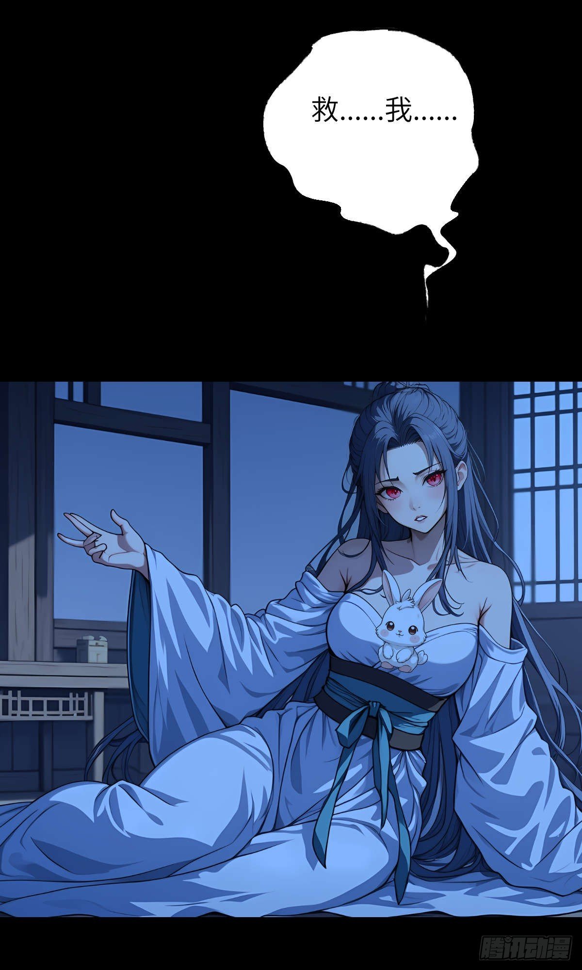 第003话：女魔灵