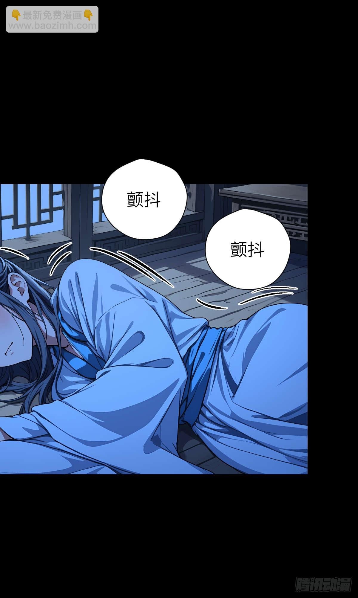 第003话：女魔灵