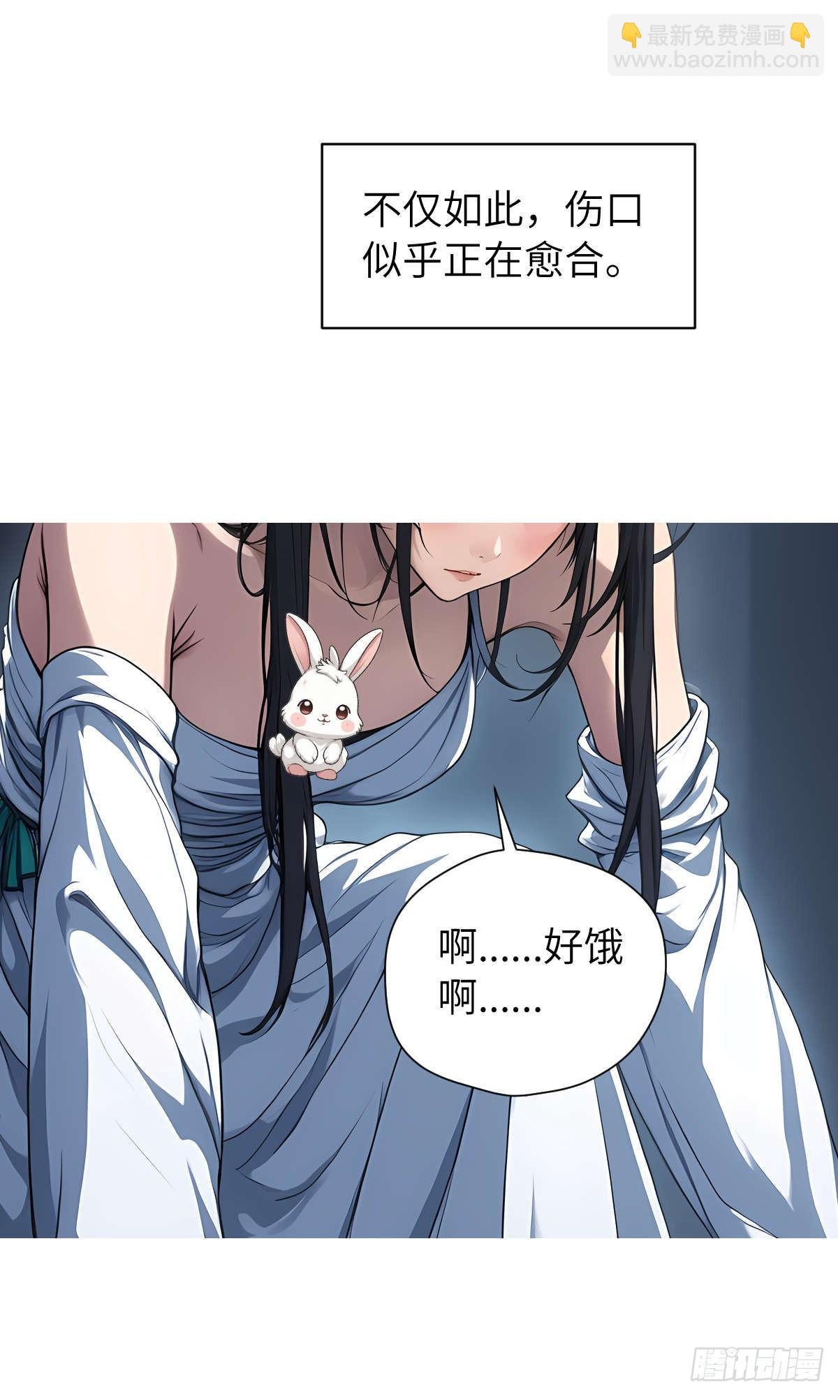 第004话：寻找食物