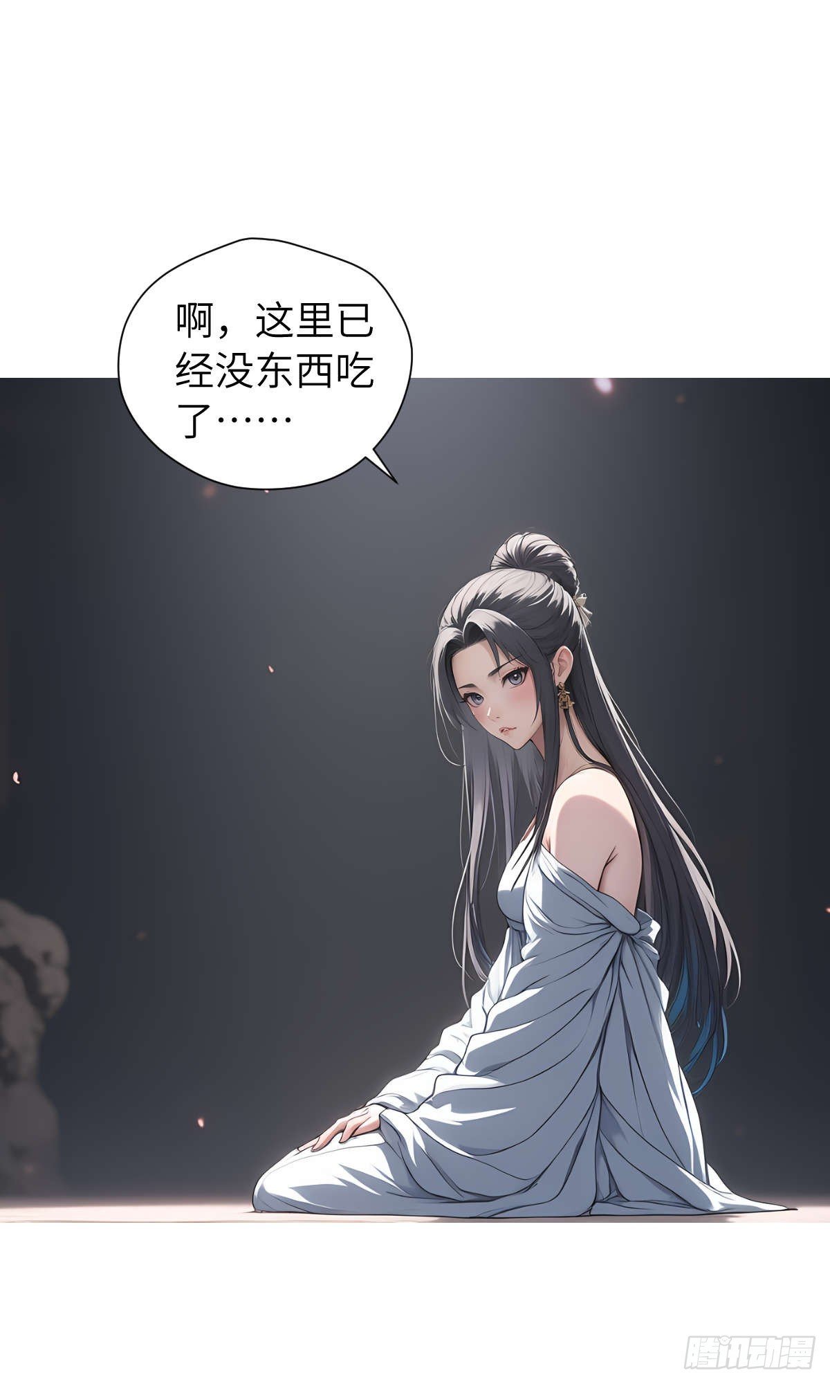 第004话：寻找食物