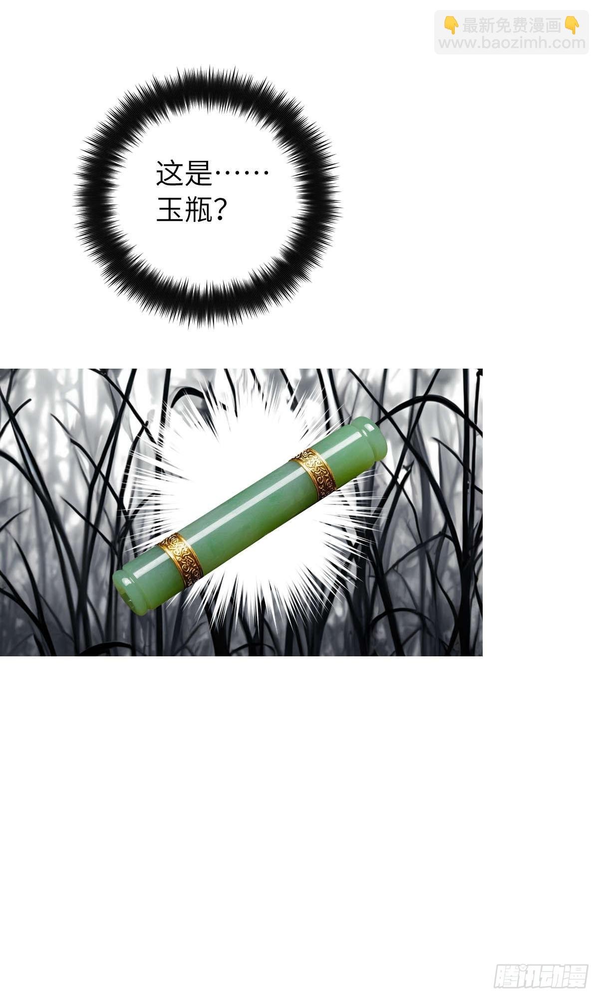 第004话：寻找食物