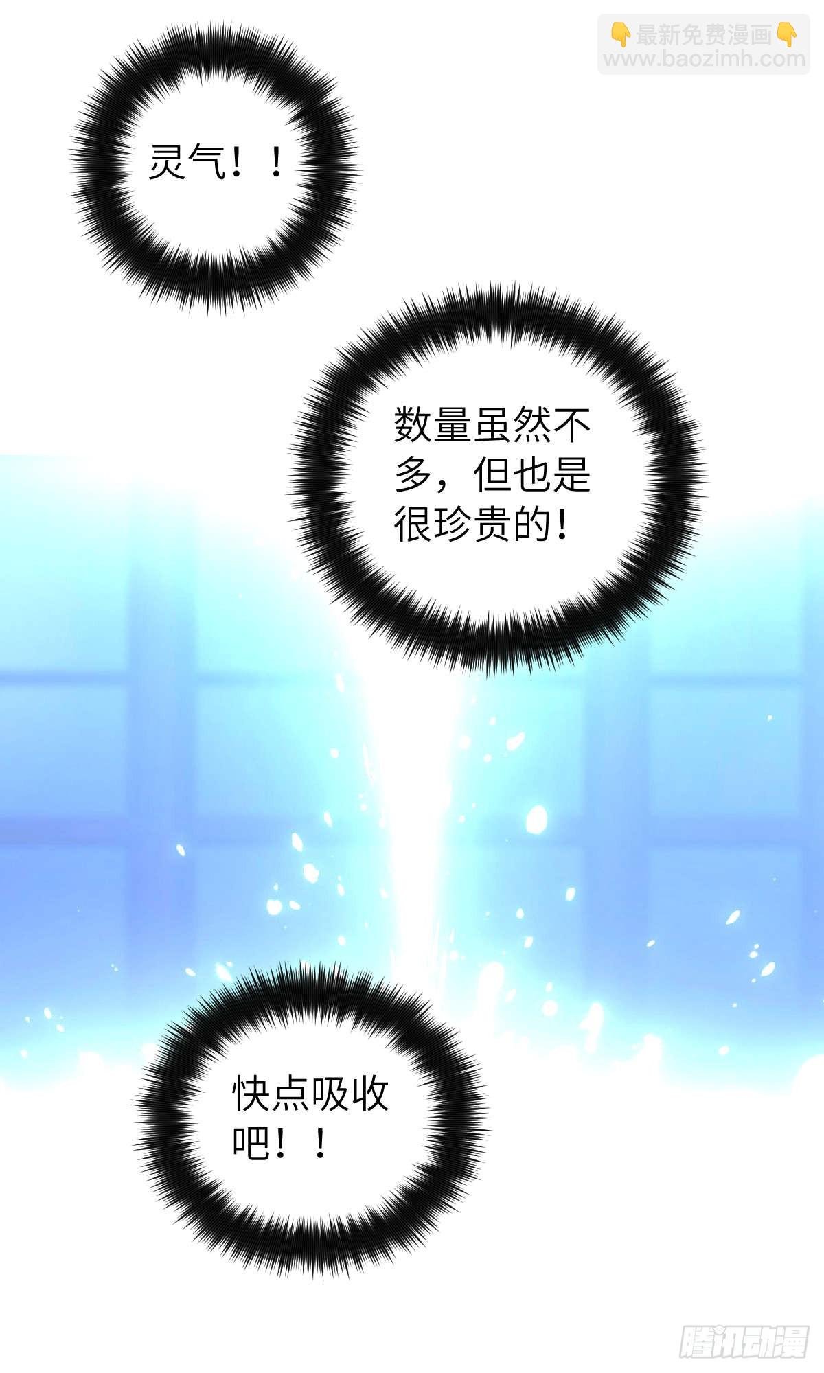 第004话：寻找食物