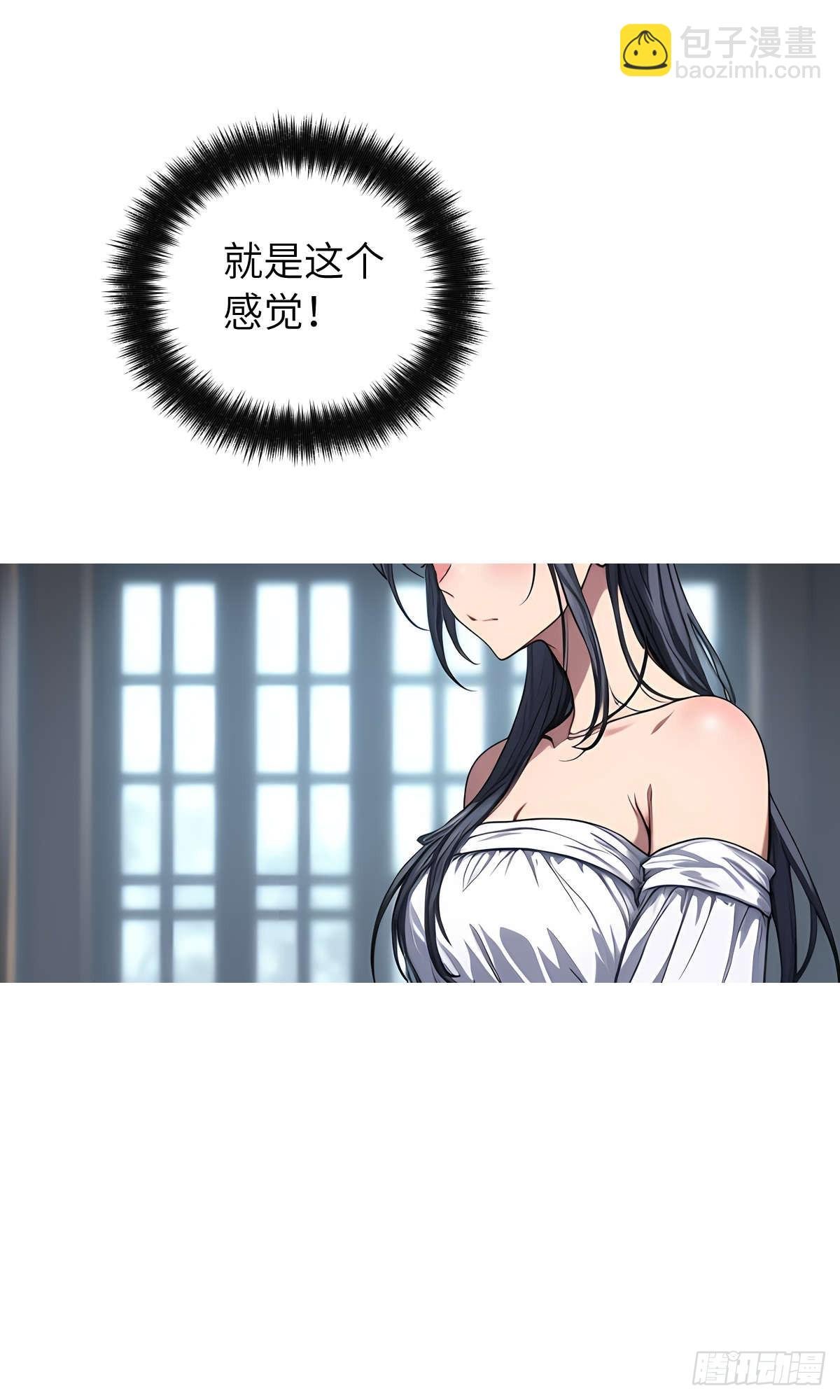 第004话：寻找食物