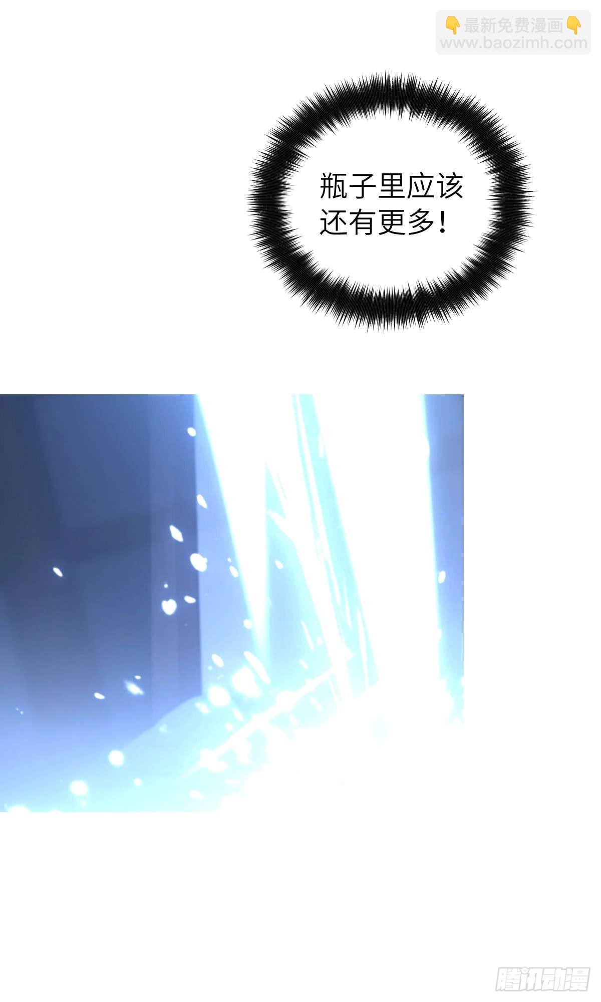 第004话：寻找食物