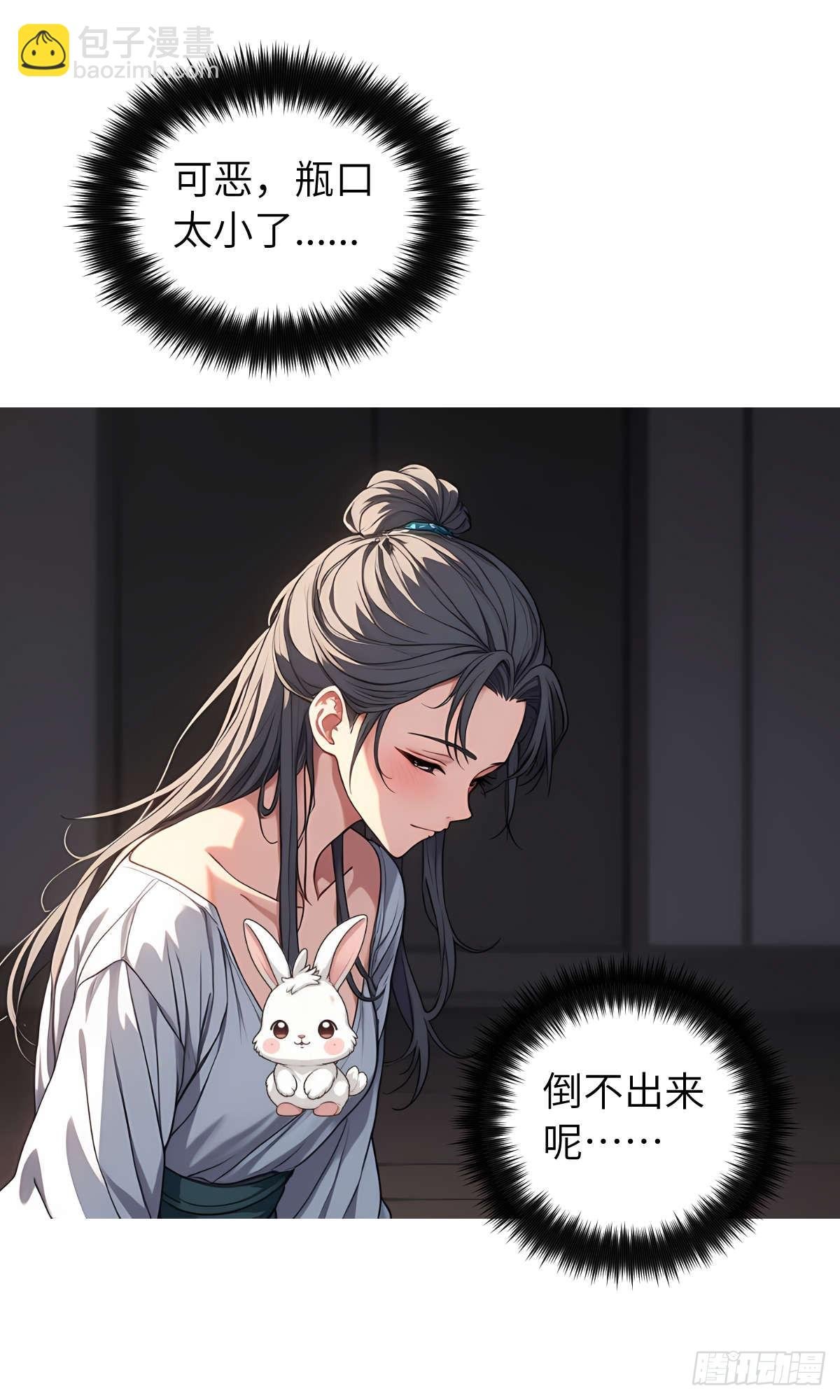 第004话：寻找食物