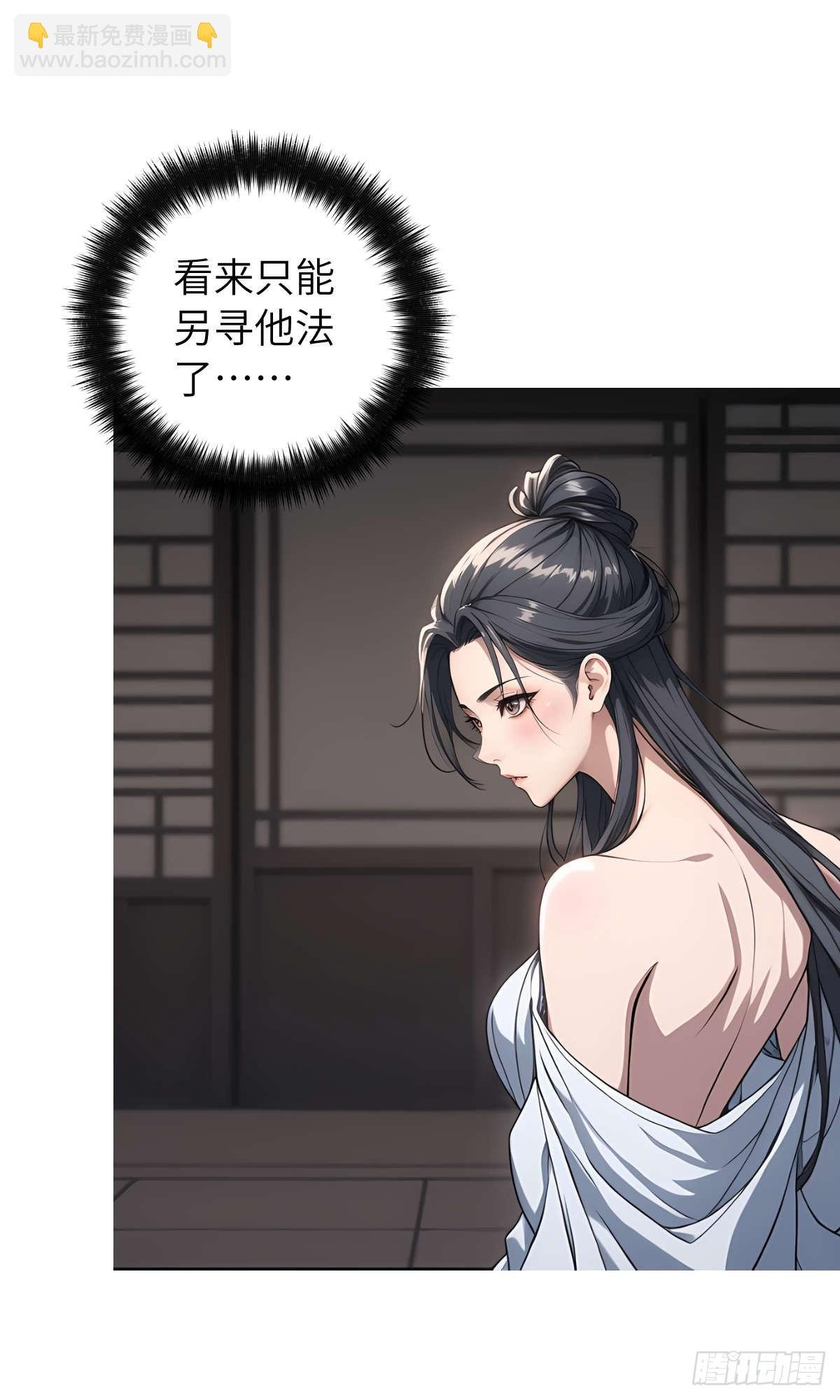 第004话：寻找食物
