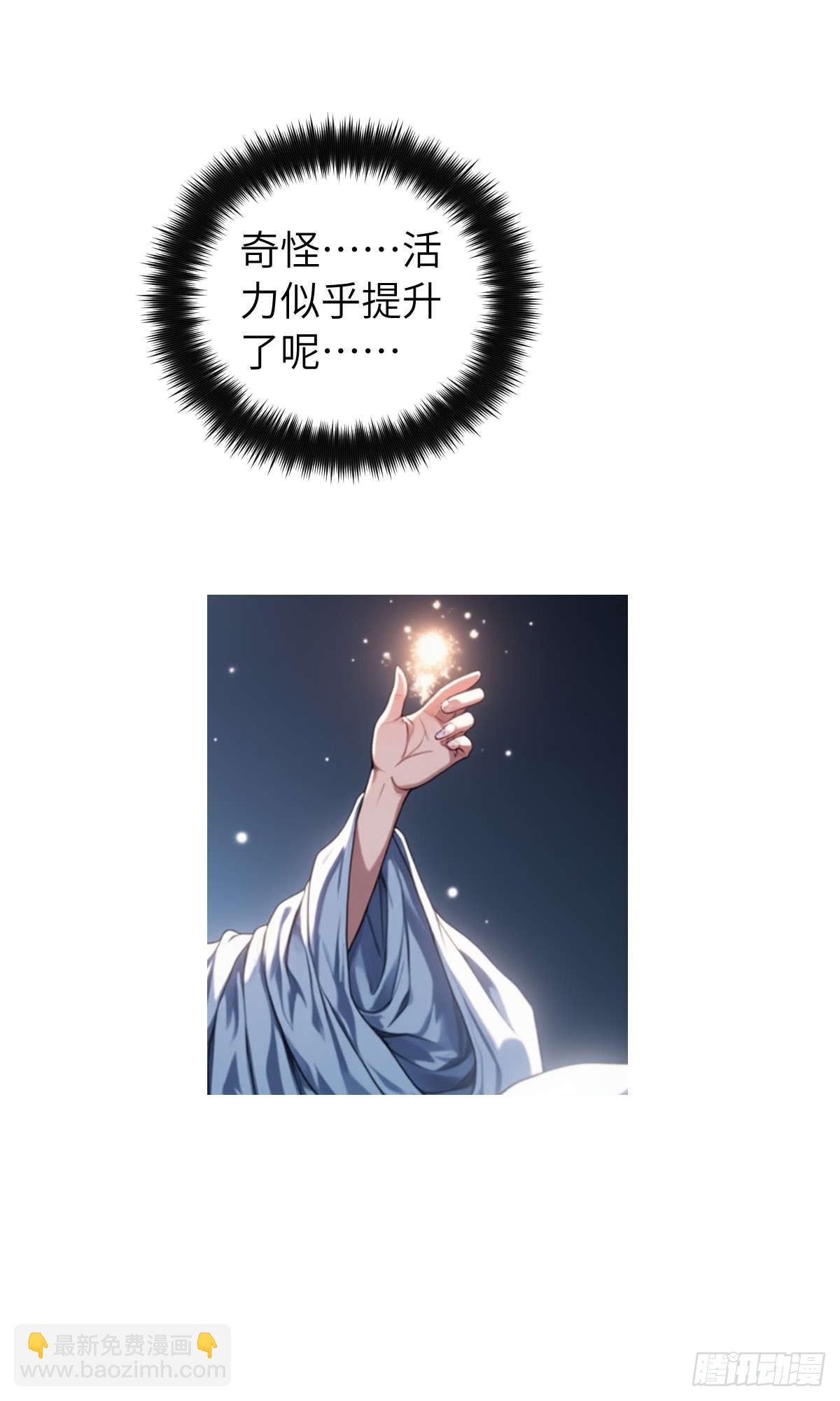 第004话：寻找食物