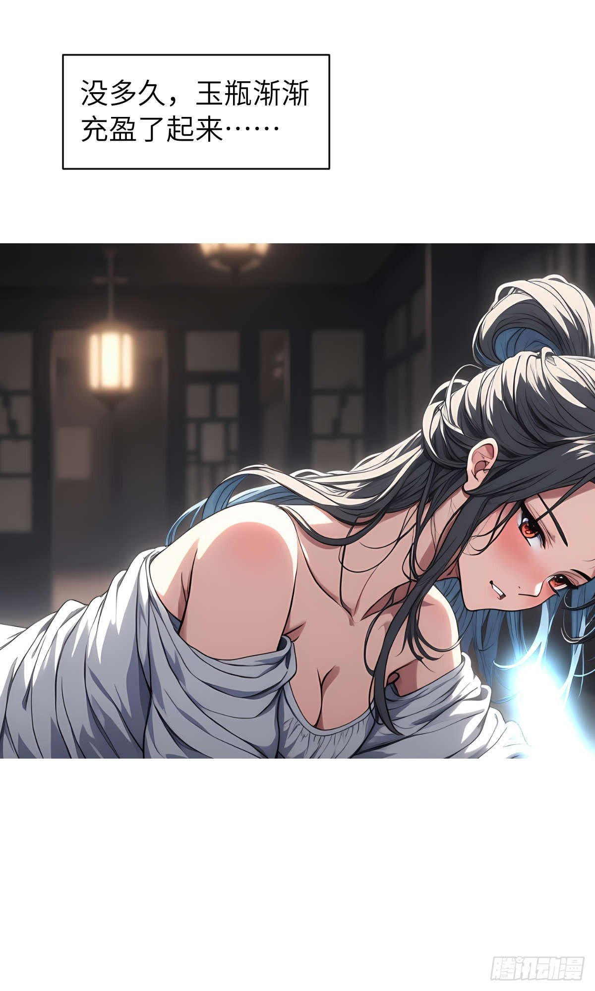 第005话：神秘花园