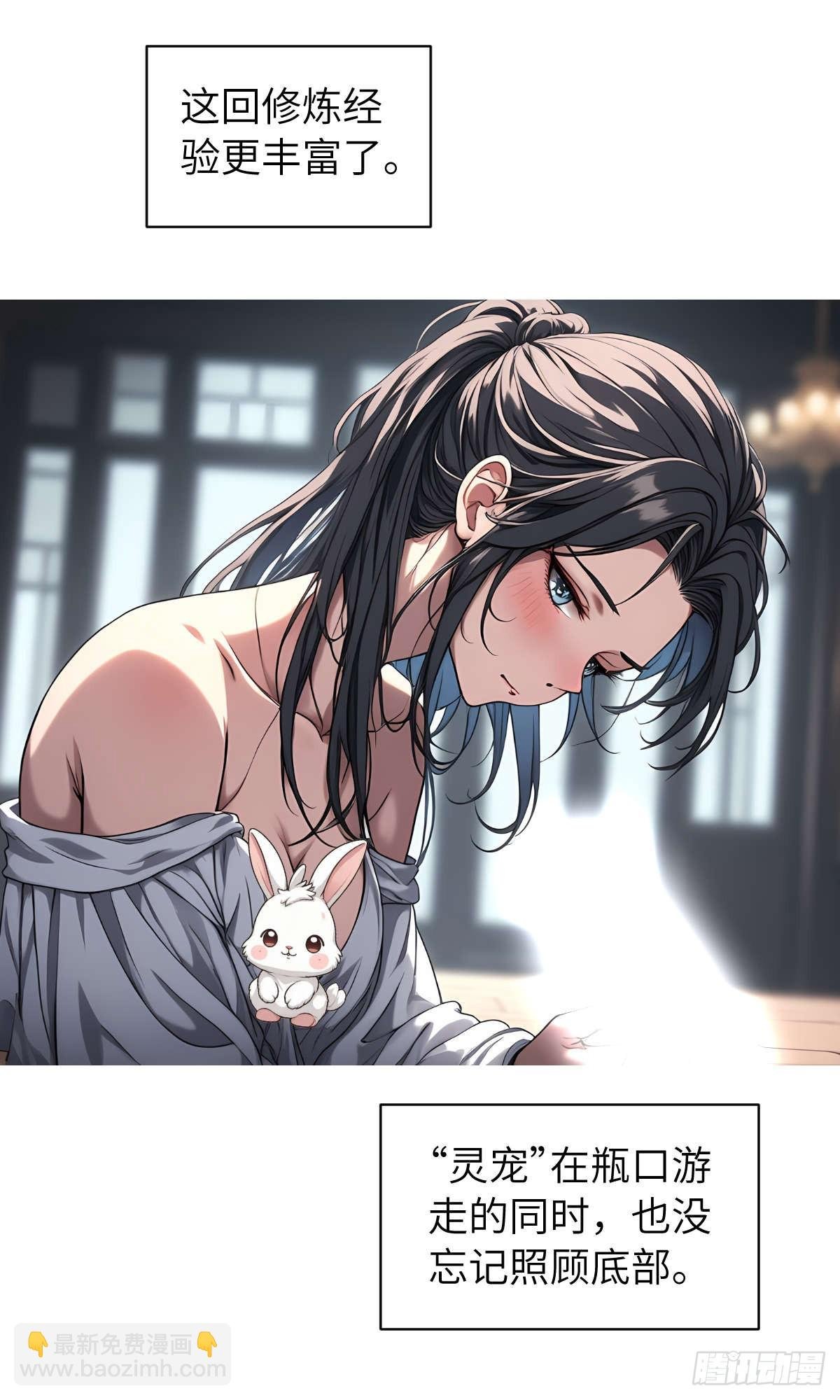 第005话：神秘花园