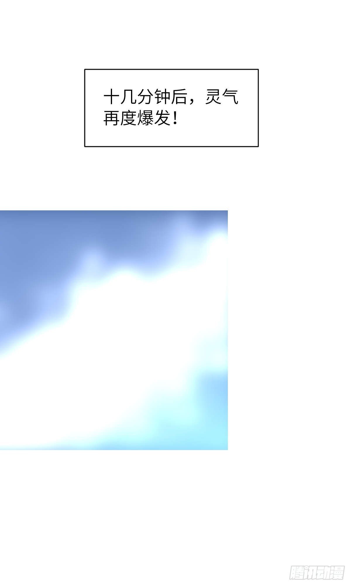 第005话：神秘花园