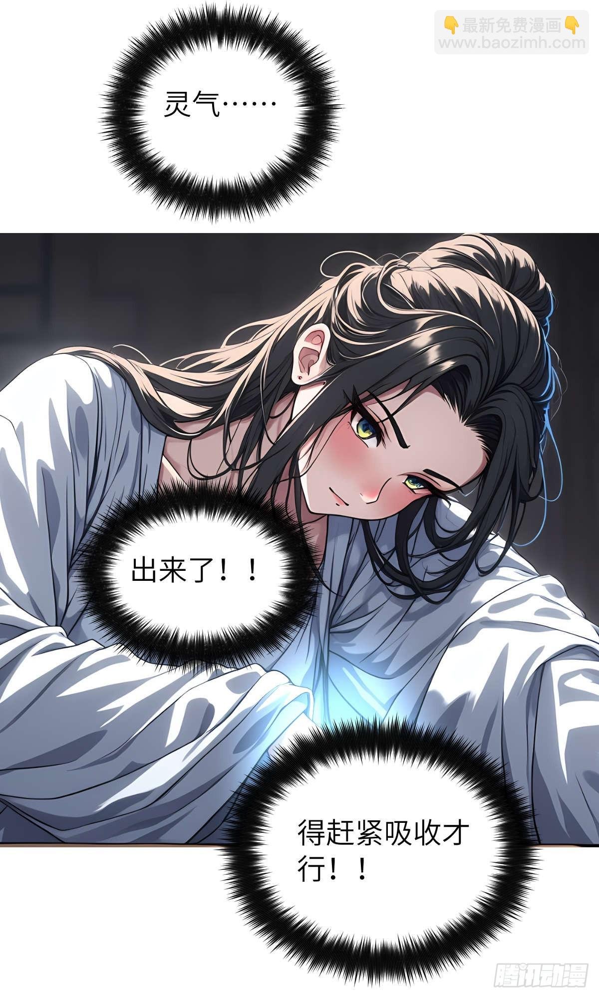 第005话：神秘花园