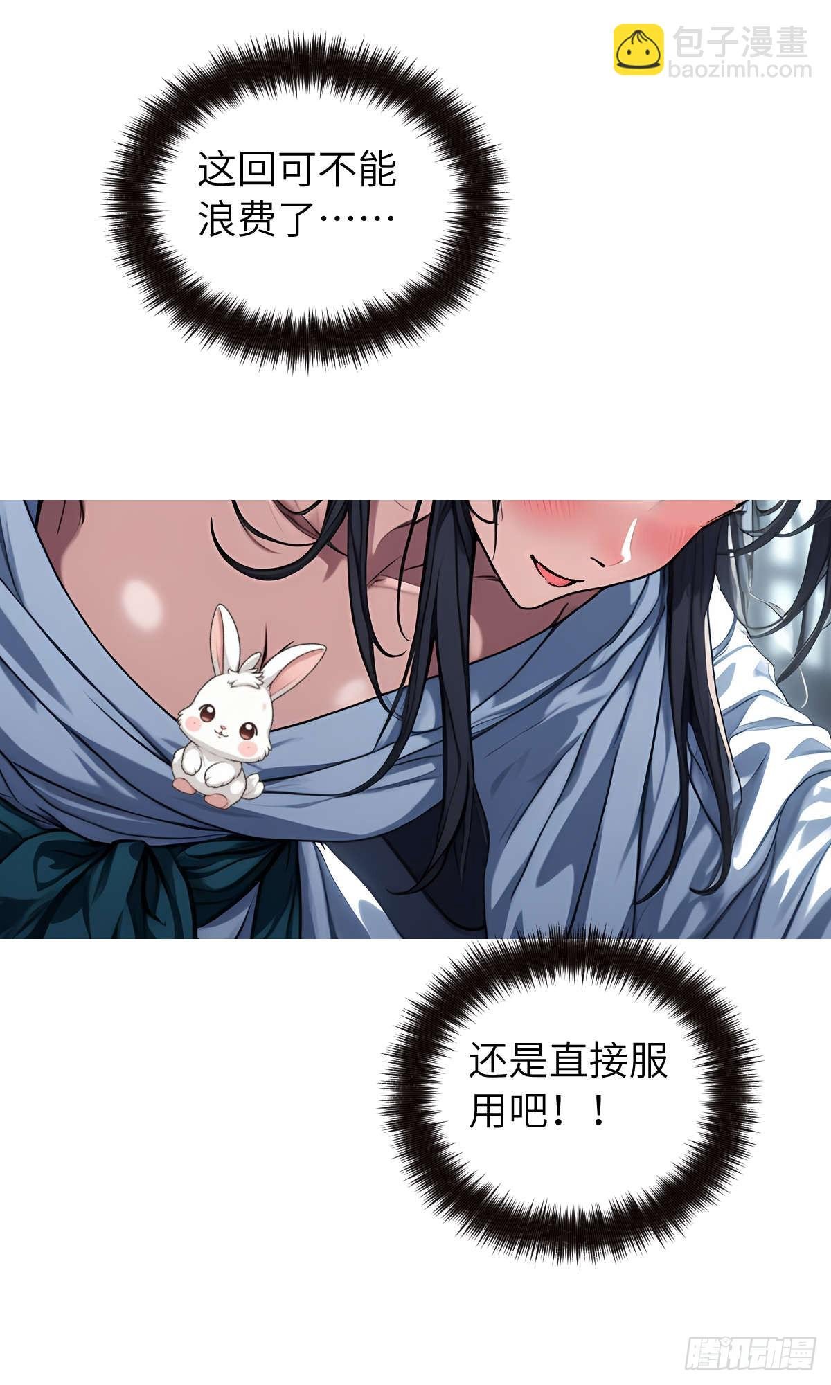第005话：神秘花园