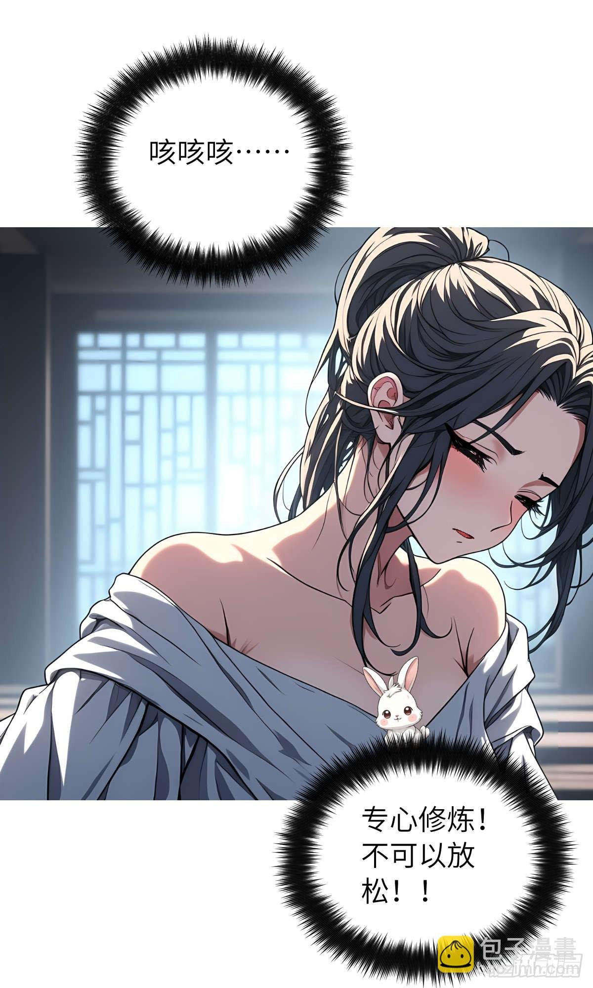 第005话：神秘花园