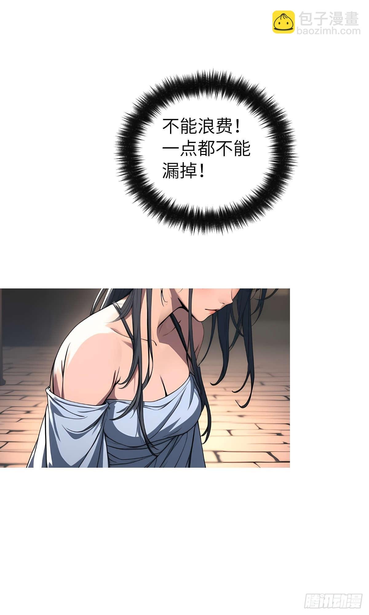 第005话：神秘花园