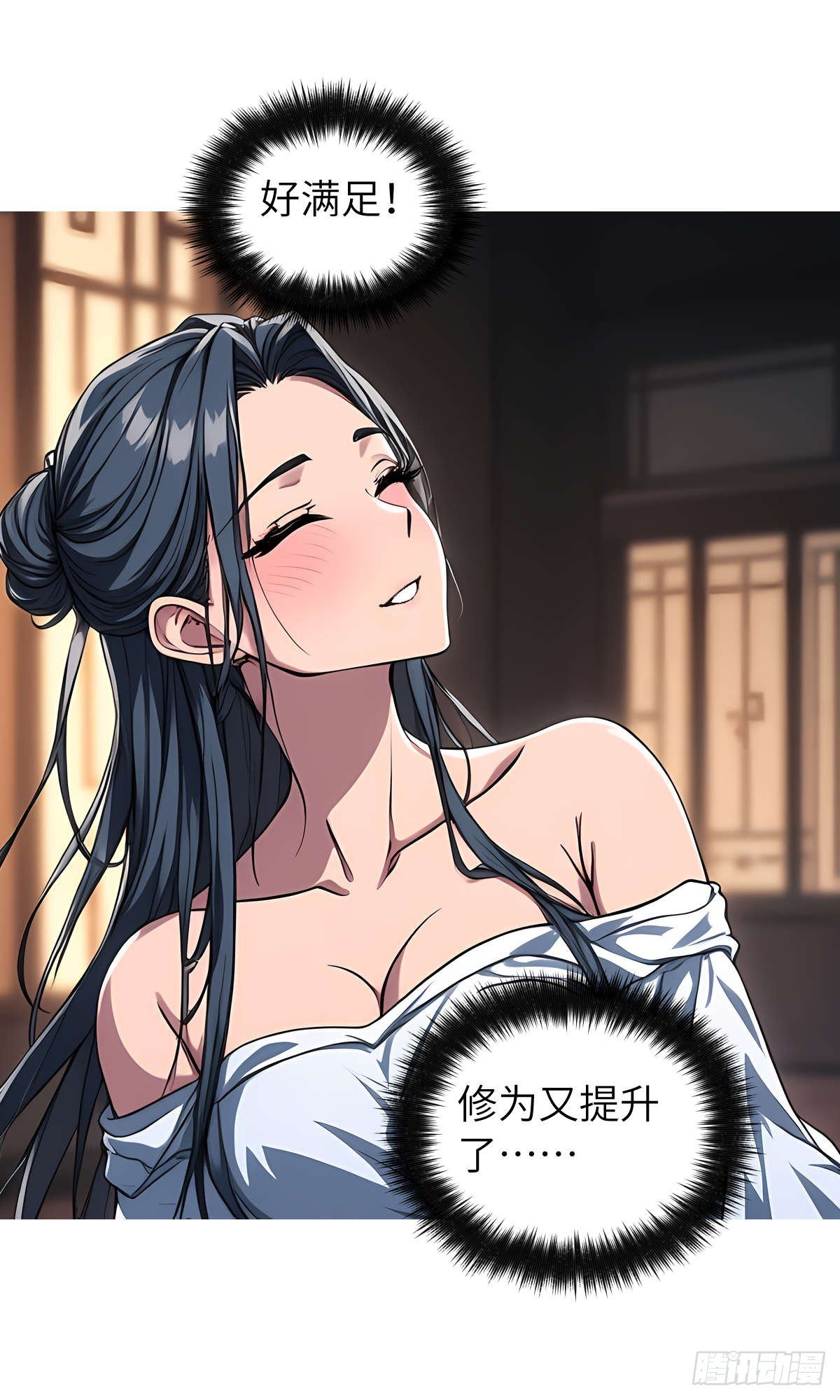 第005话：神秘花园