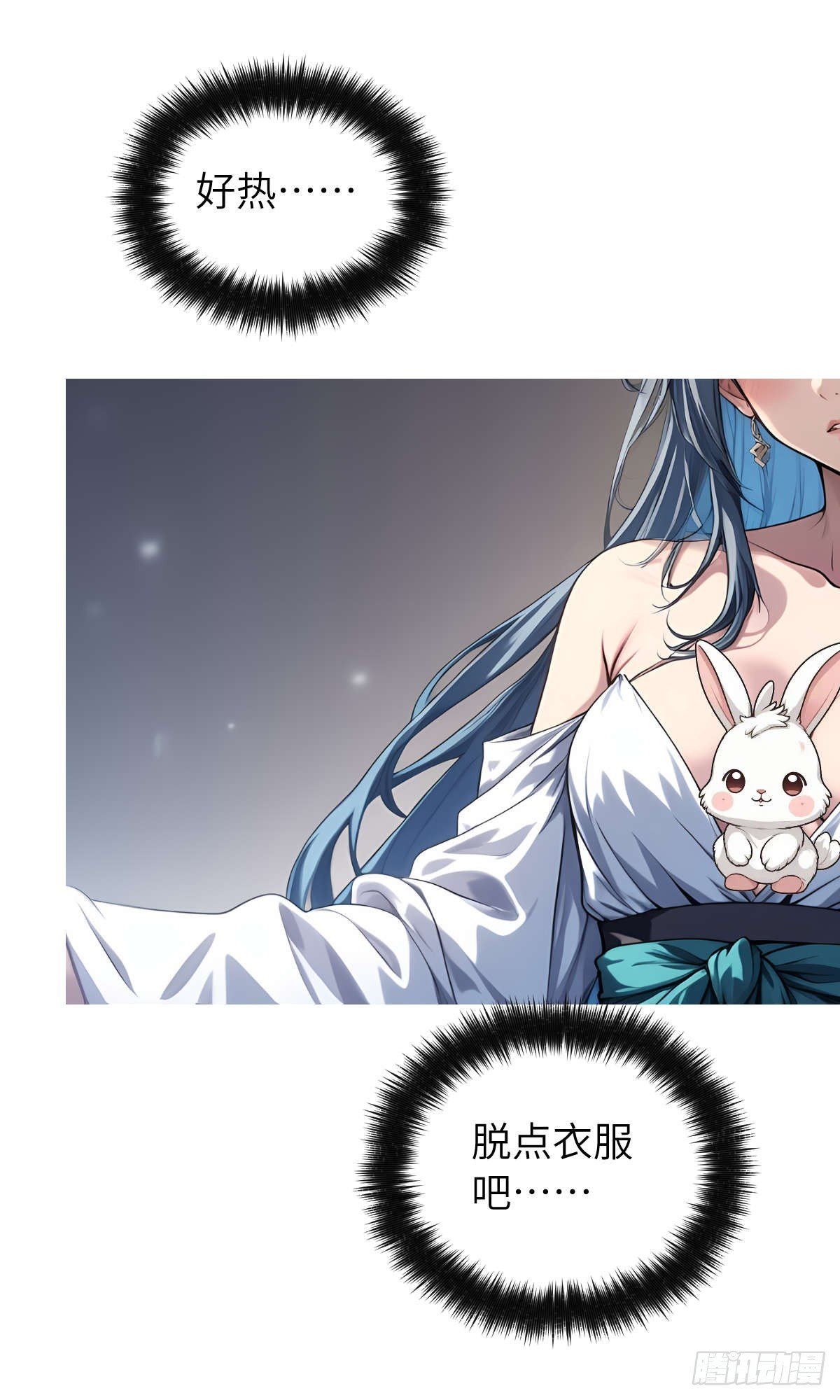 第005话：神秘花园