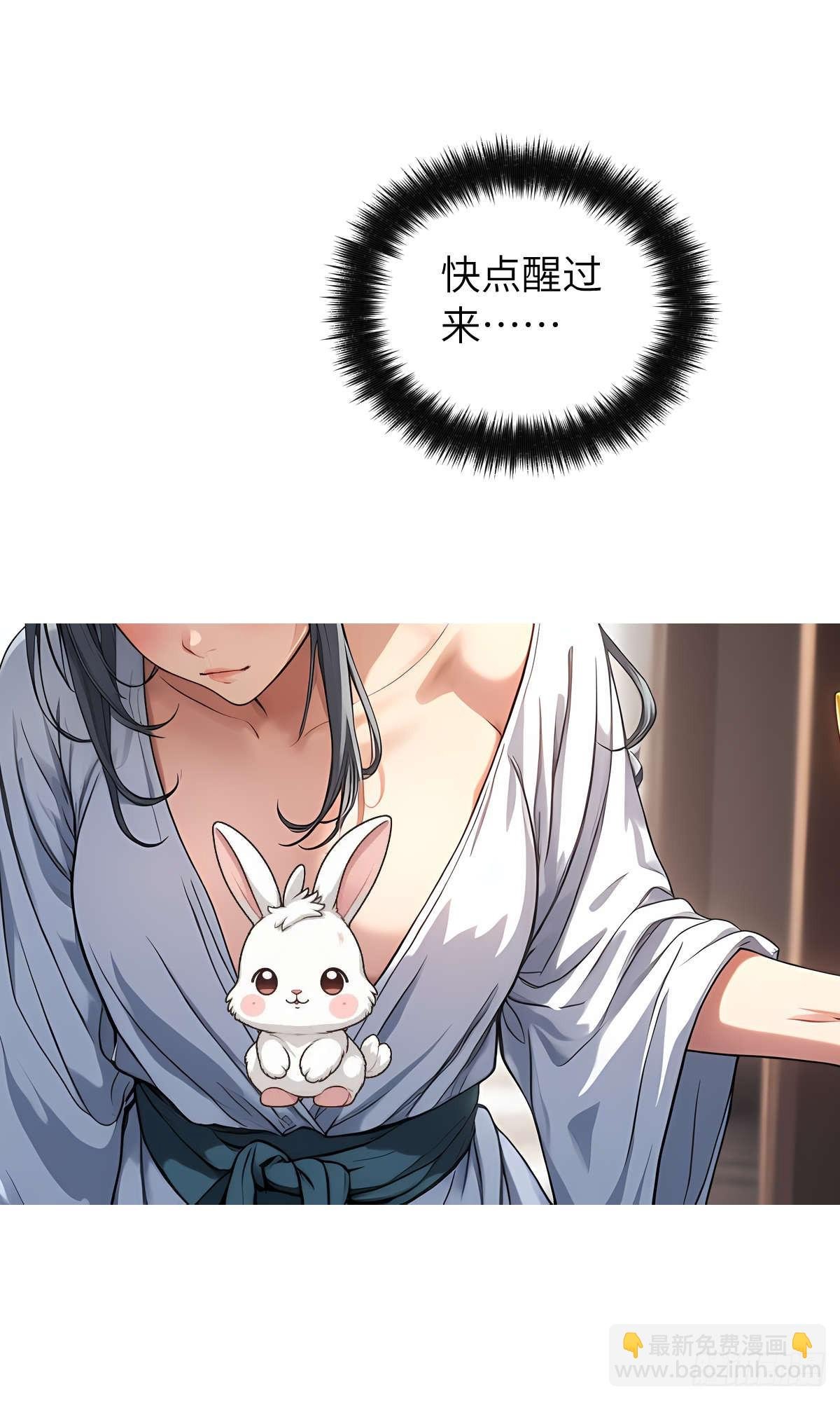 第005话：神秘花园