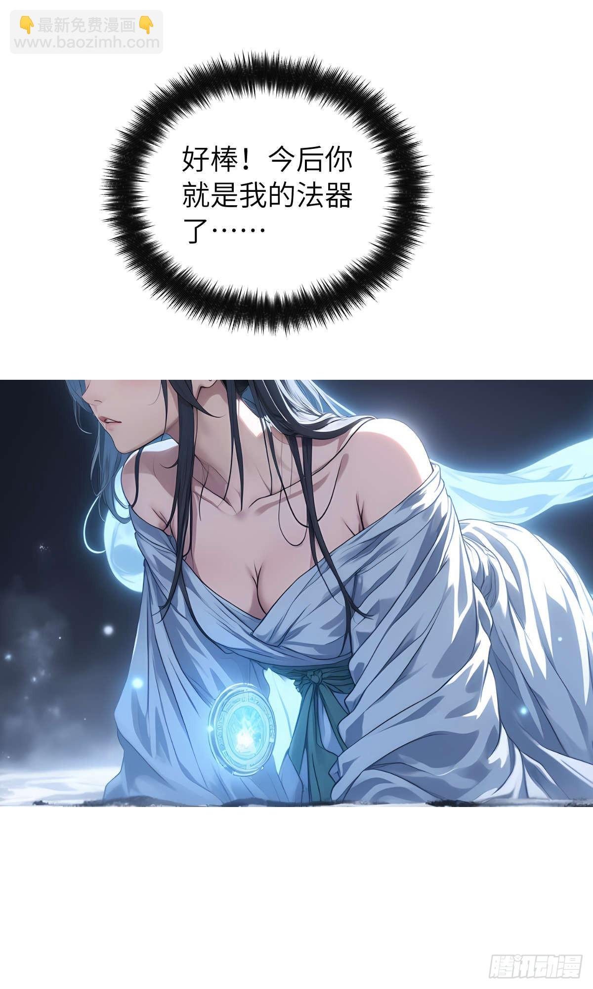 第005话：神秘花园