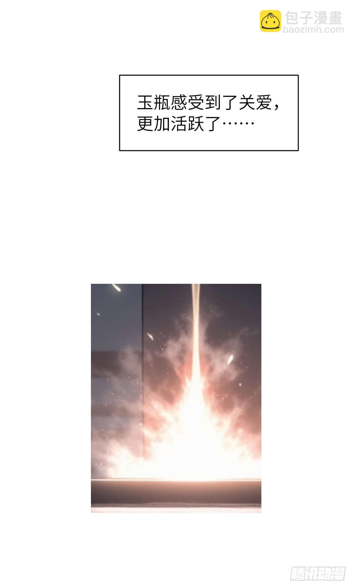 第005话：神秘花园
