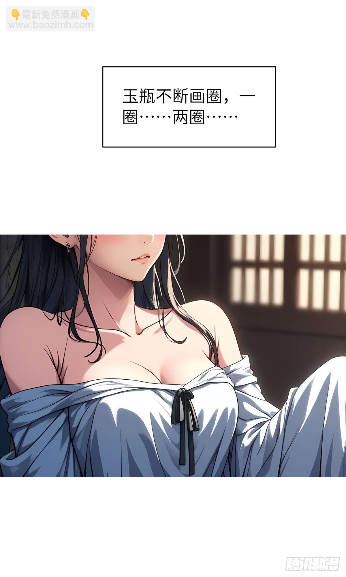 第005话：神秘花园