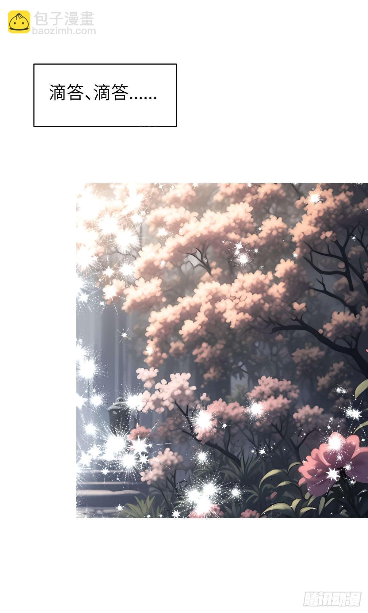 第005话：神秘花园