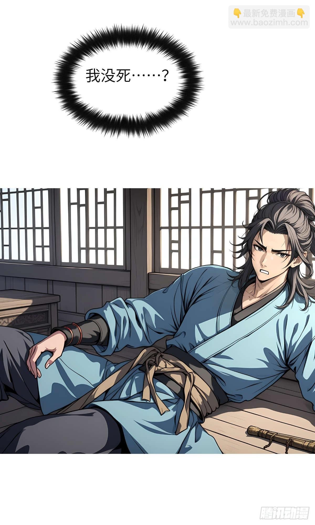 第005话：神秘花园