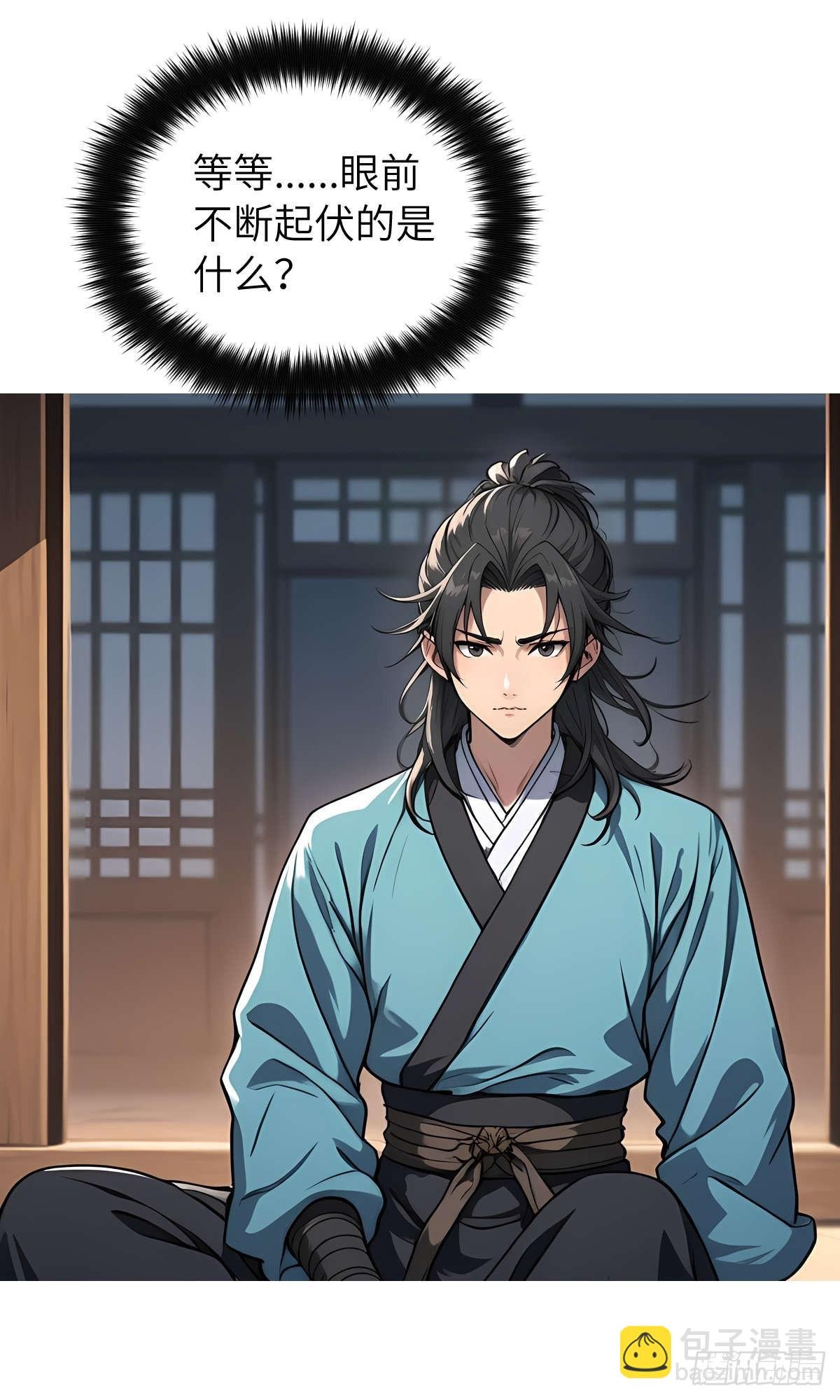 第005话：神秘花园