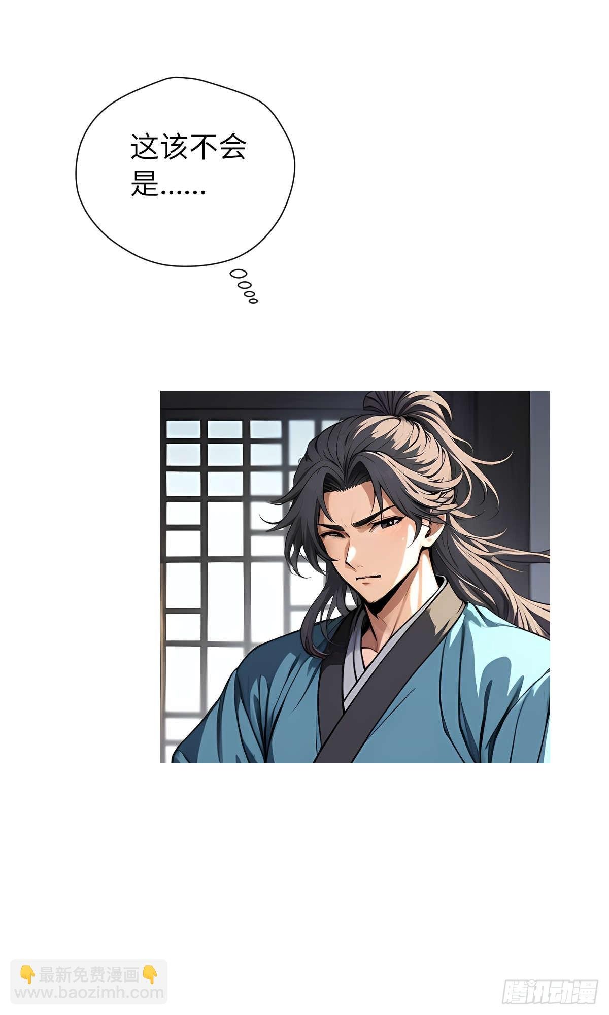 第005话：神秘花园