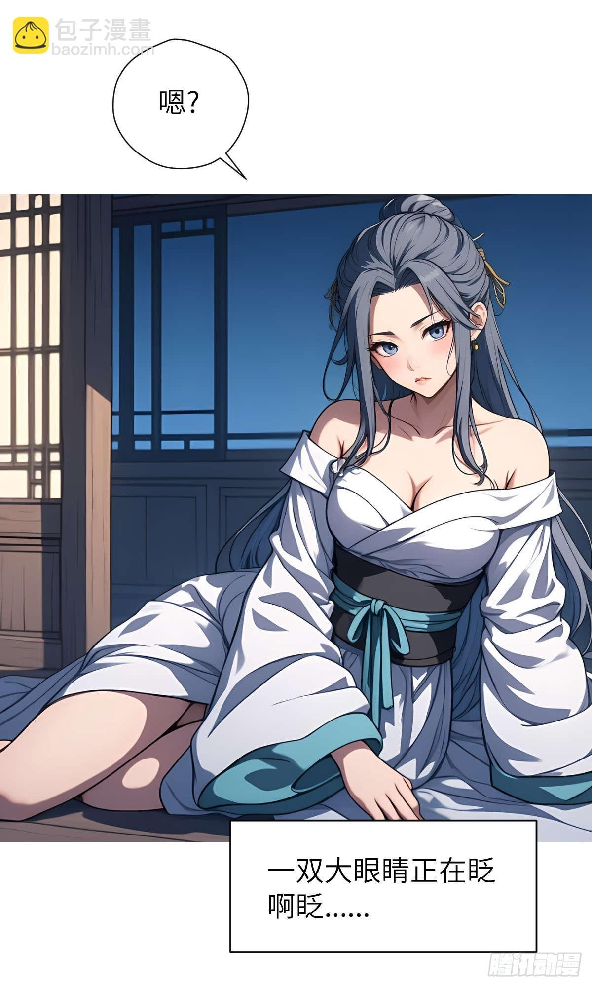 第005话：神秘花园
