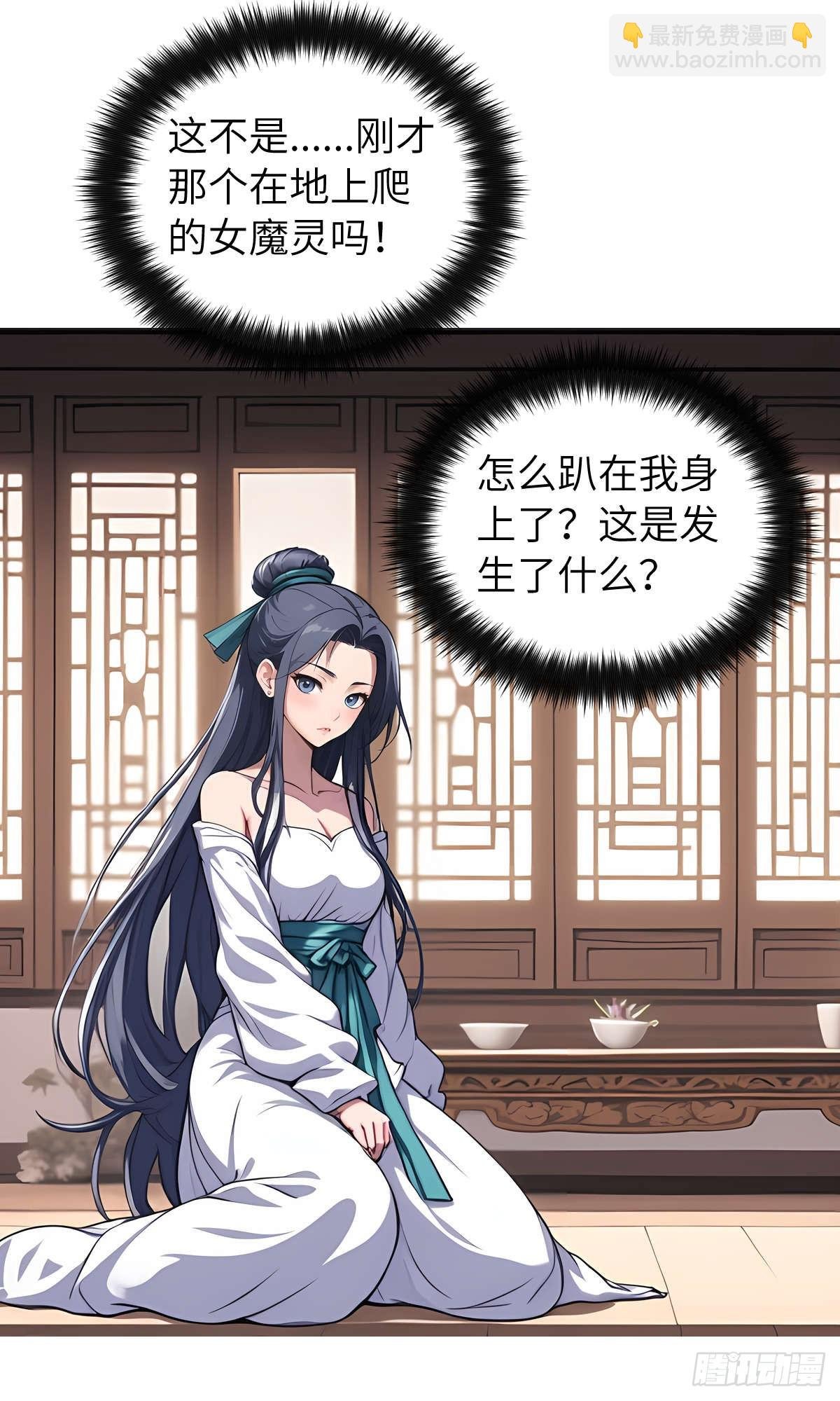 第005话：神秘花园