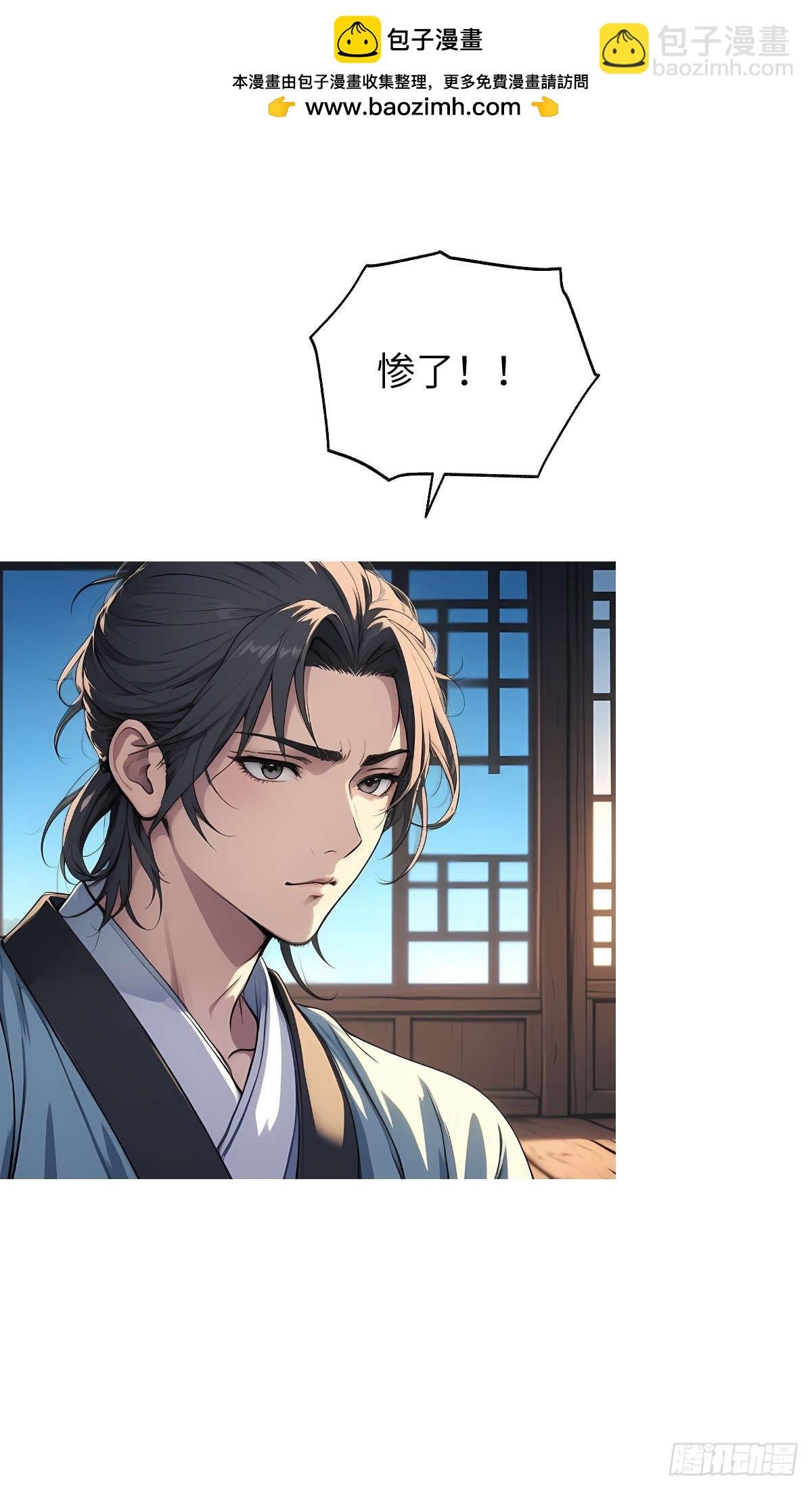 第005话：神秘花园