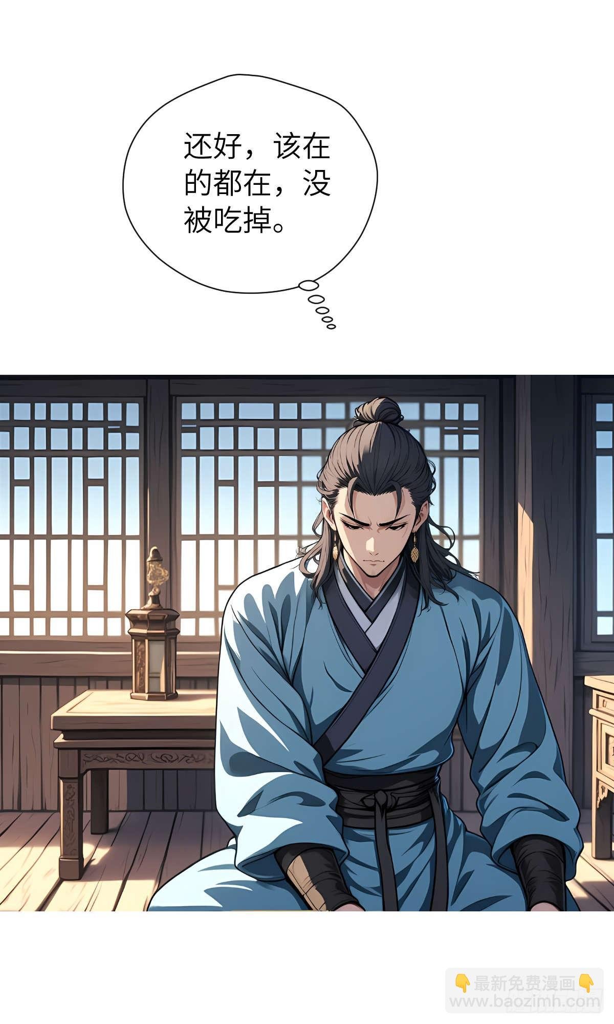 第005话：神秘花园