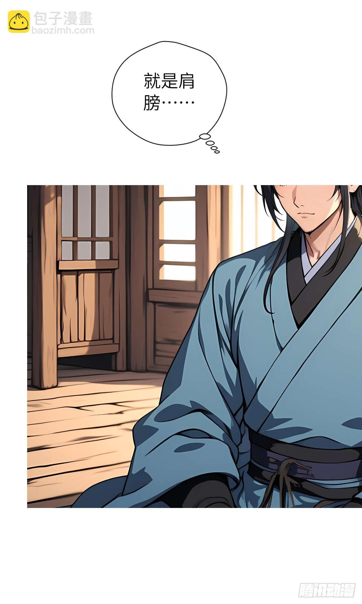 第005话：神秘花园
