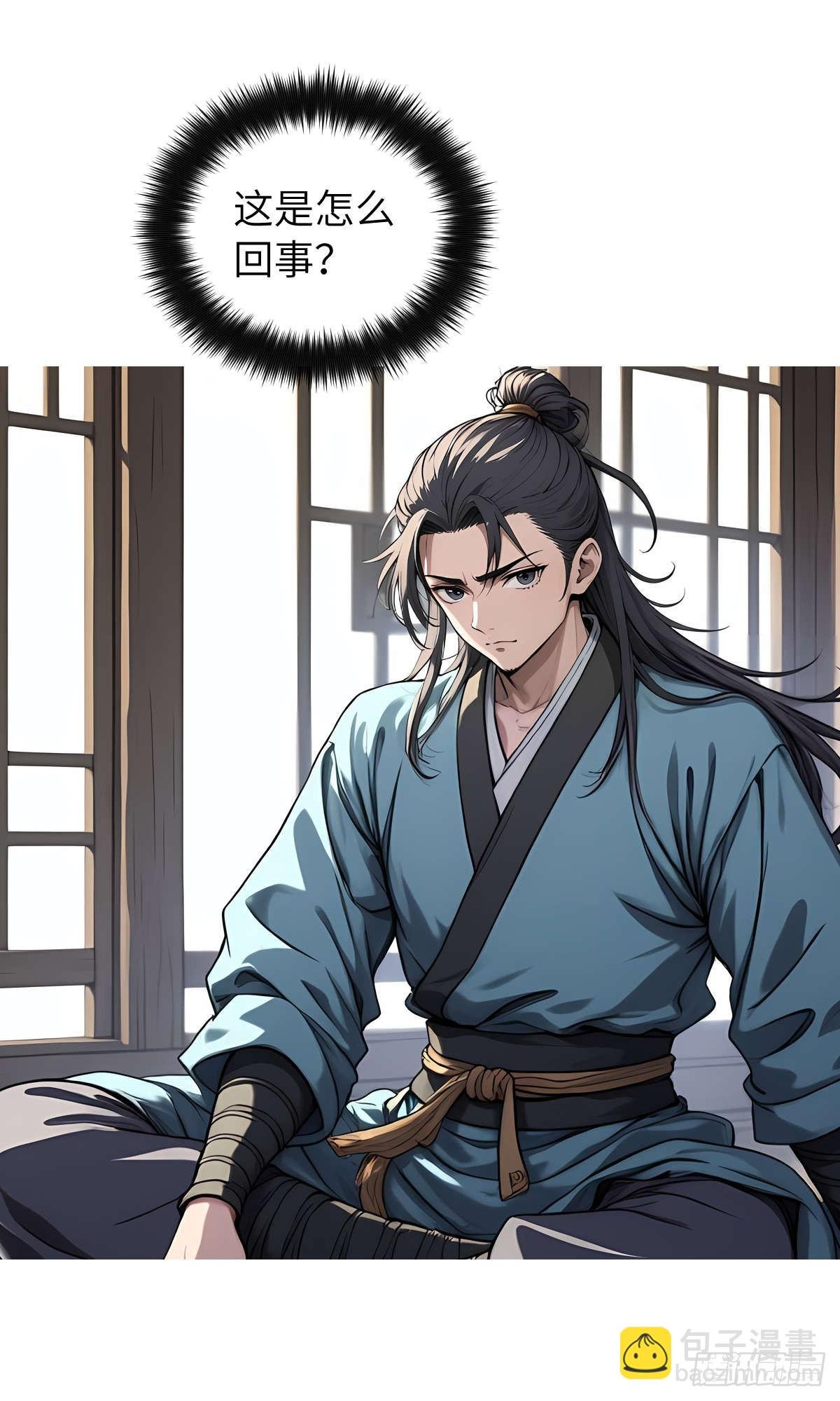 第005话：神秘花园