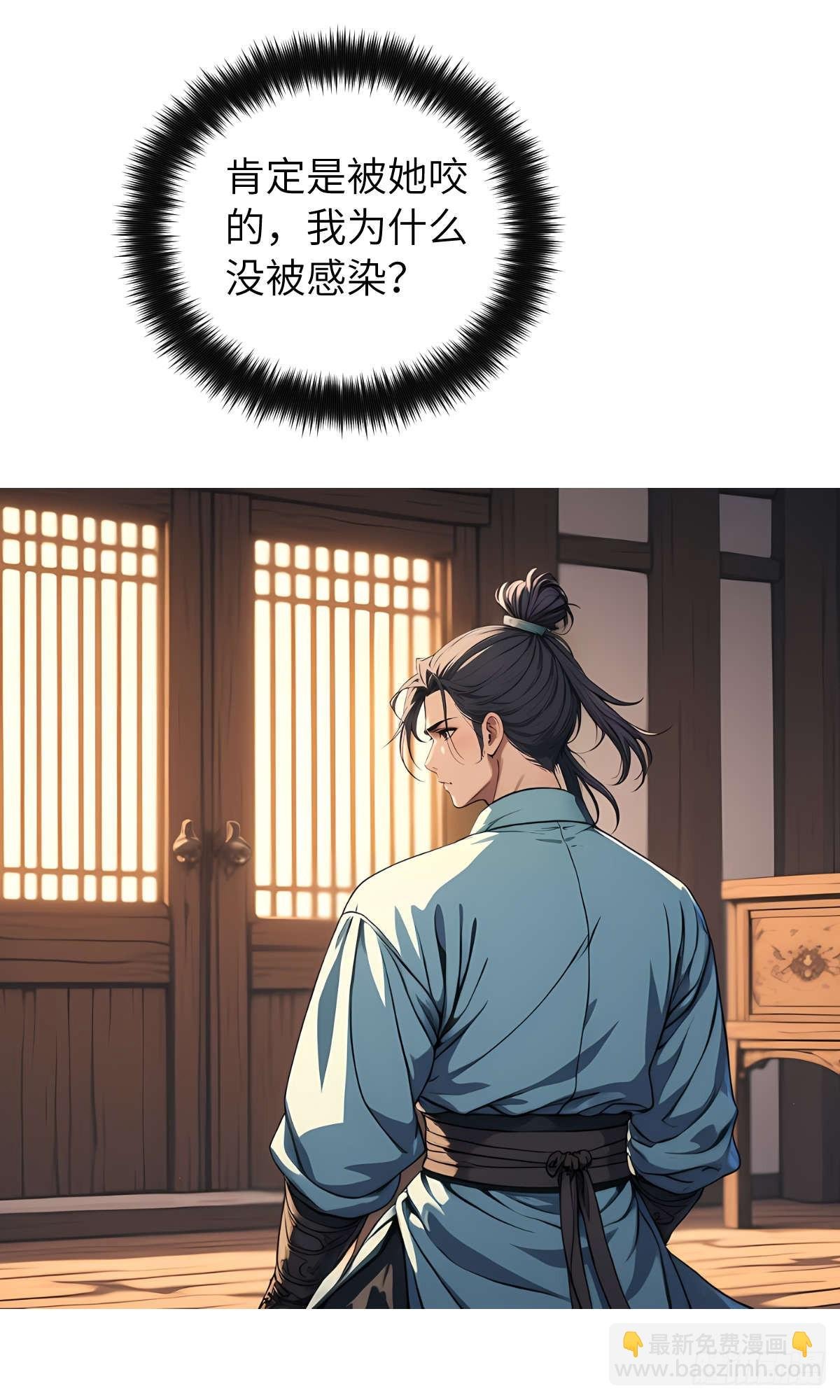 第005话：神秘花园