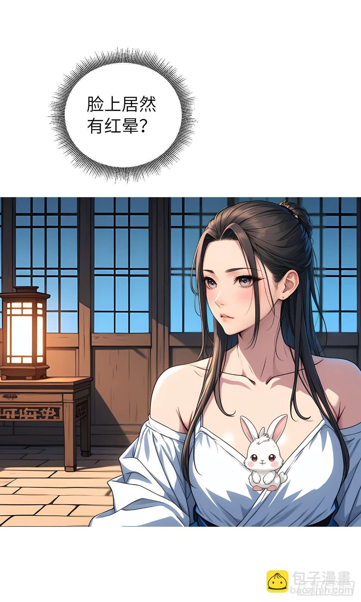 第005话：神秘花园