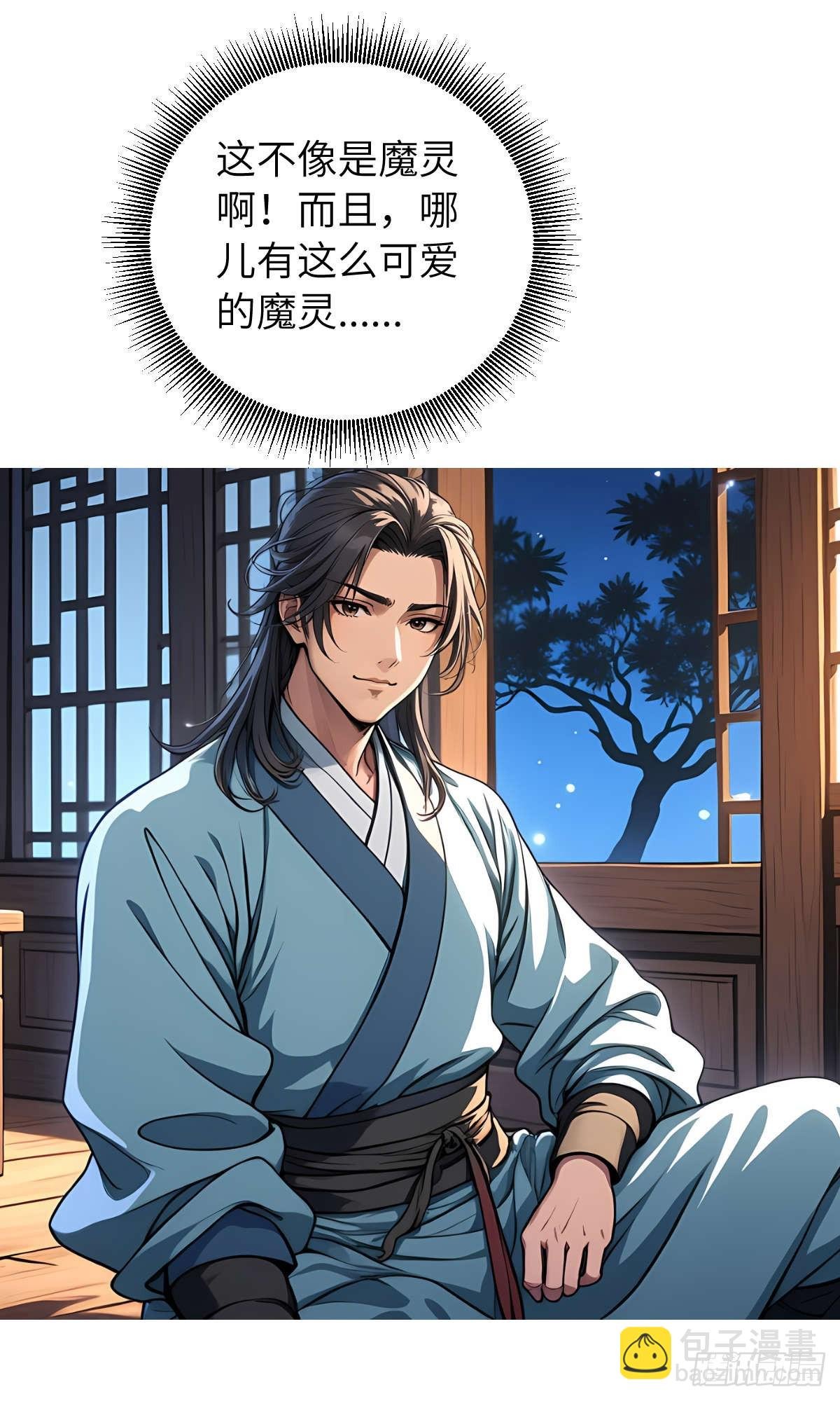 第005话：神秘花园