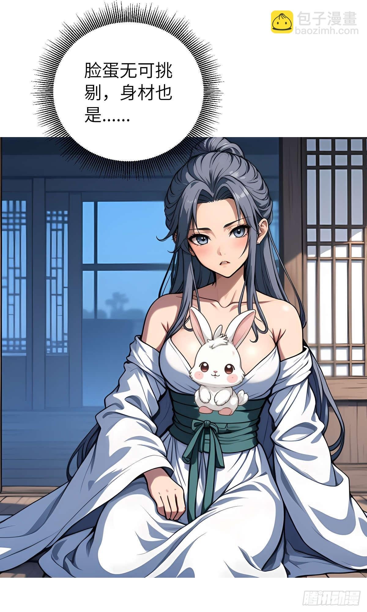 第005话：神秘花园