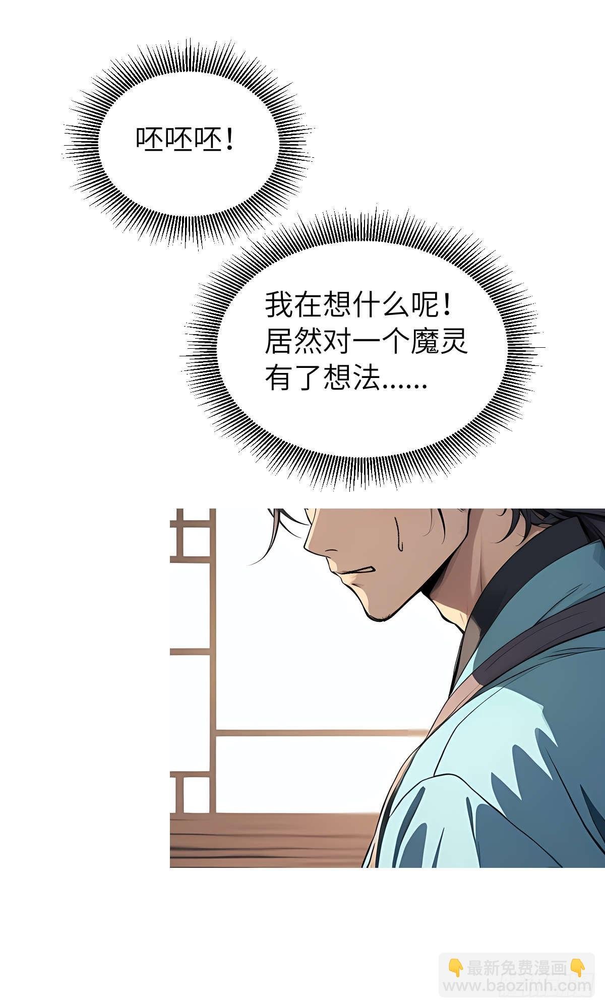 第005话：神秘花园