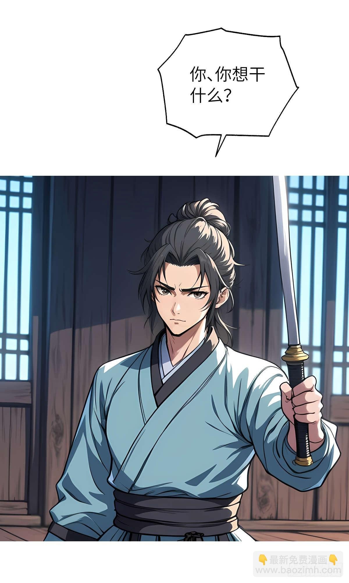 第005话：神秘花园
