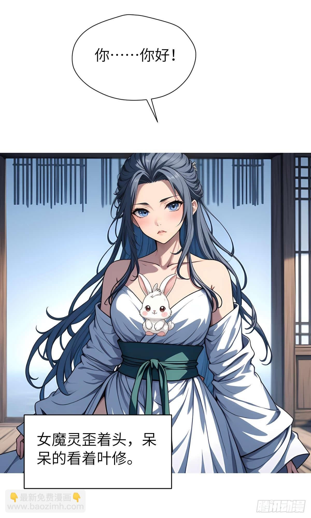 第005话：神秘花园
